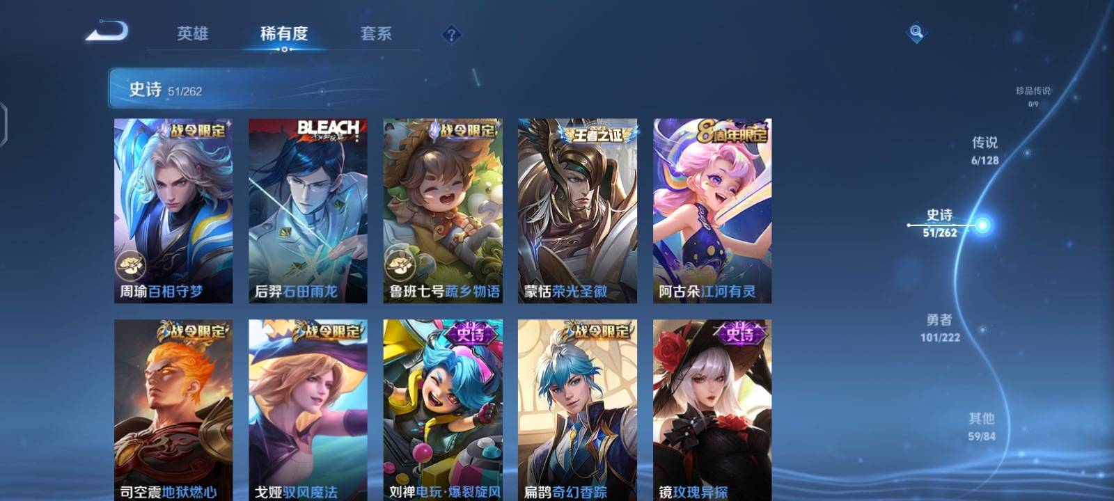 WZCMW3292127王者荣耀账号详情图19