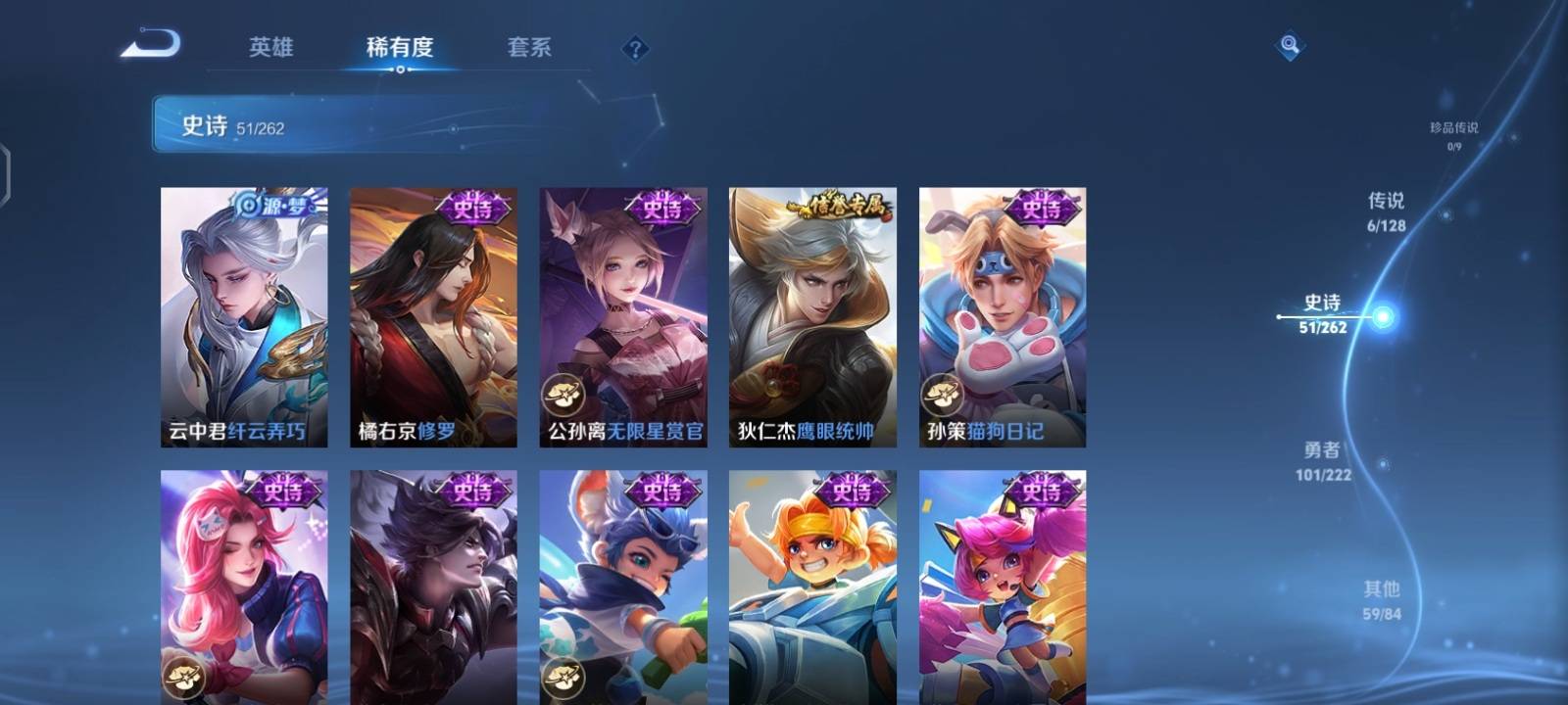 WZCMW3292127王者荣耀账号详情图21