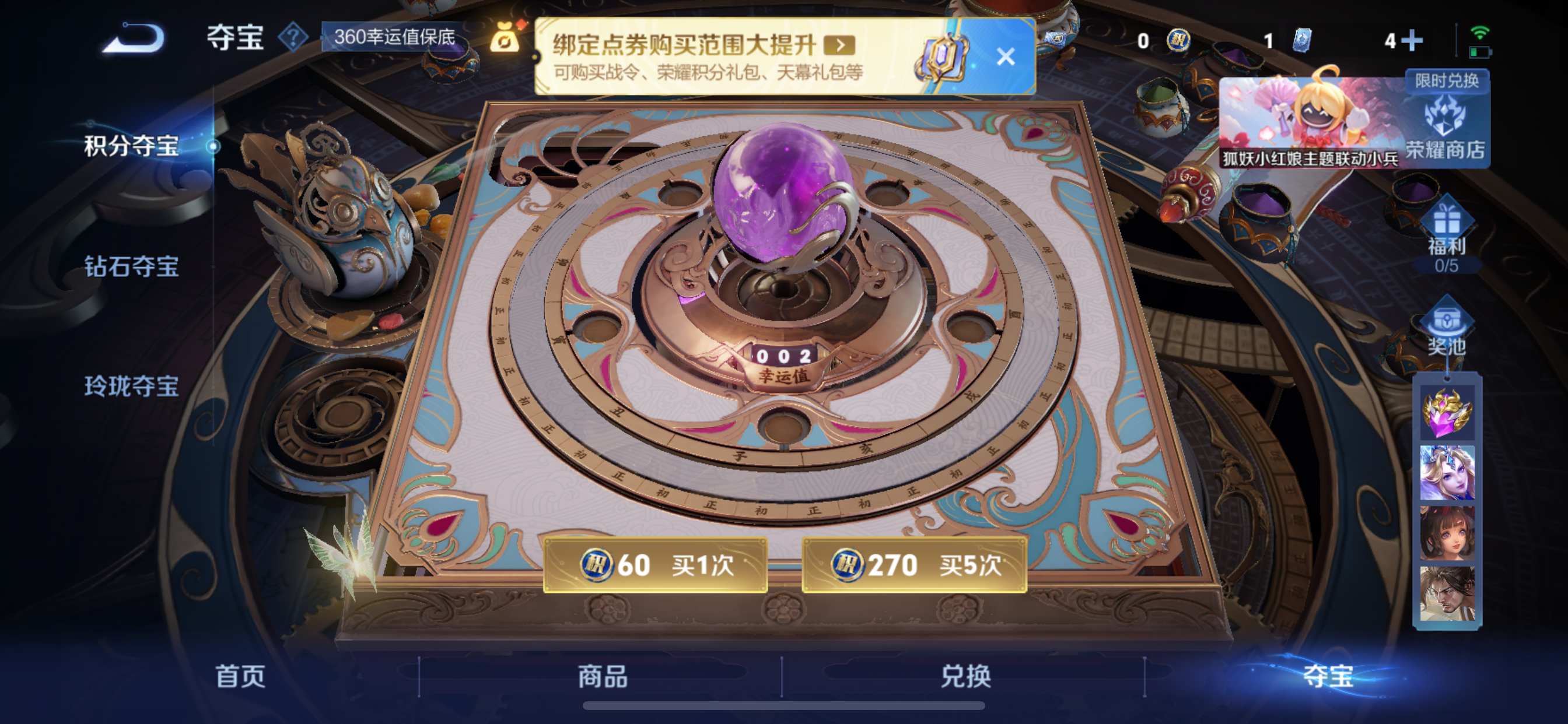 WZCMW3297672王者荣耀账号详情图38