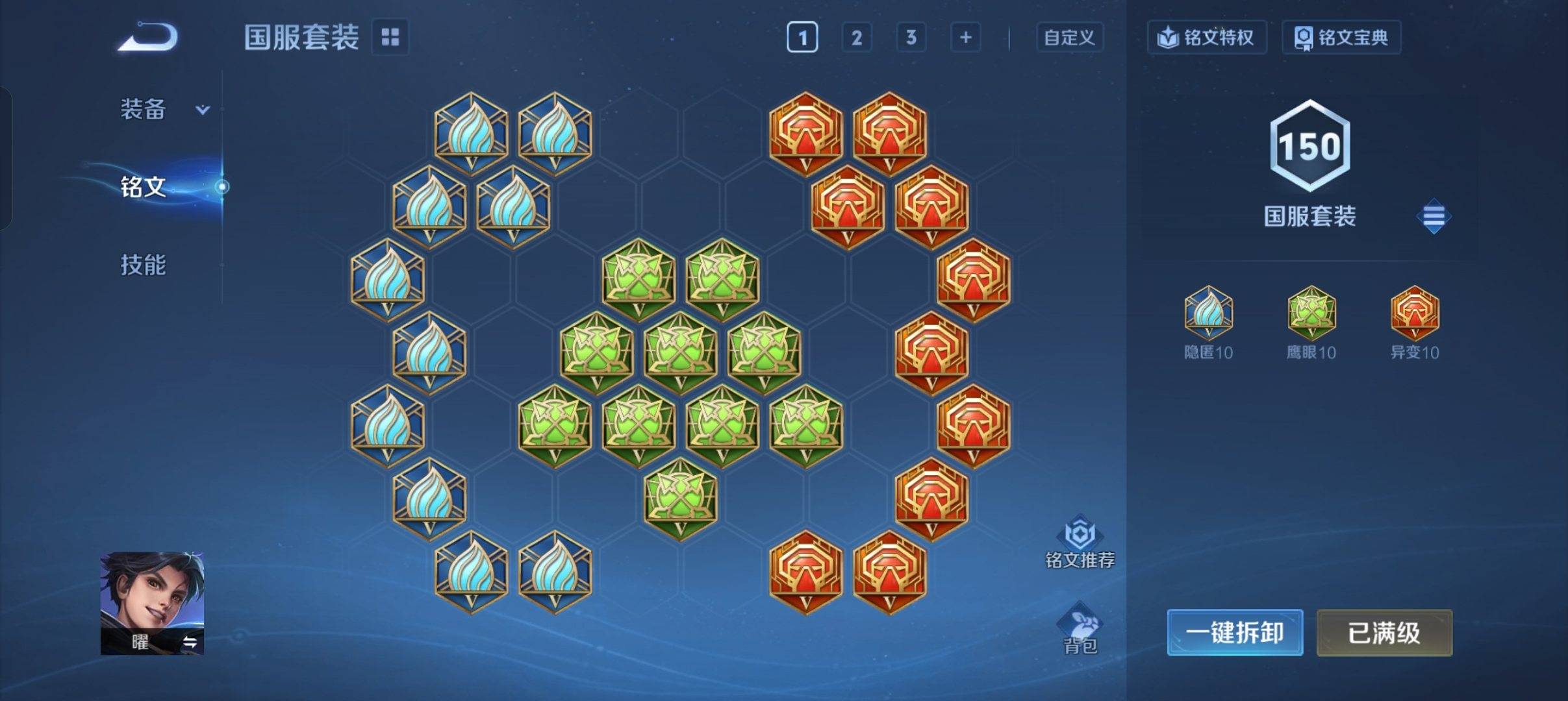 WZCMW3297674王者荣耀账号详情图24