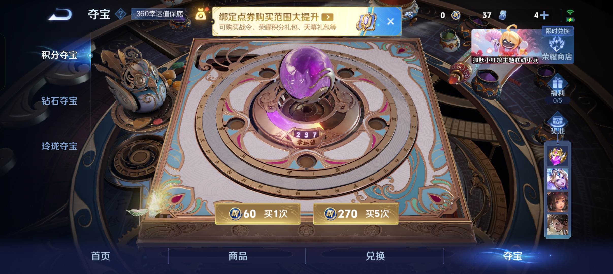 WZCMW3297674王者荣耀账号详情图31
