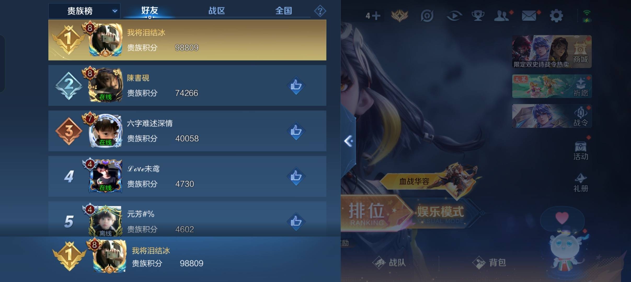 WZCMW3297674王者荣耀账号详情图33