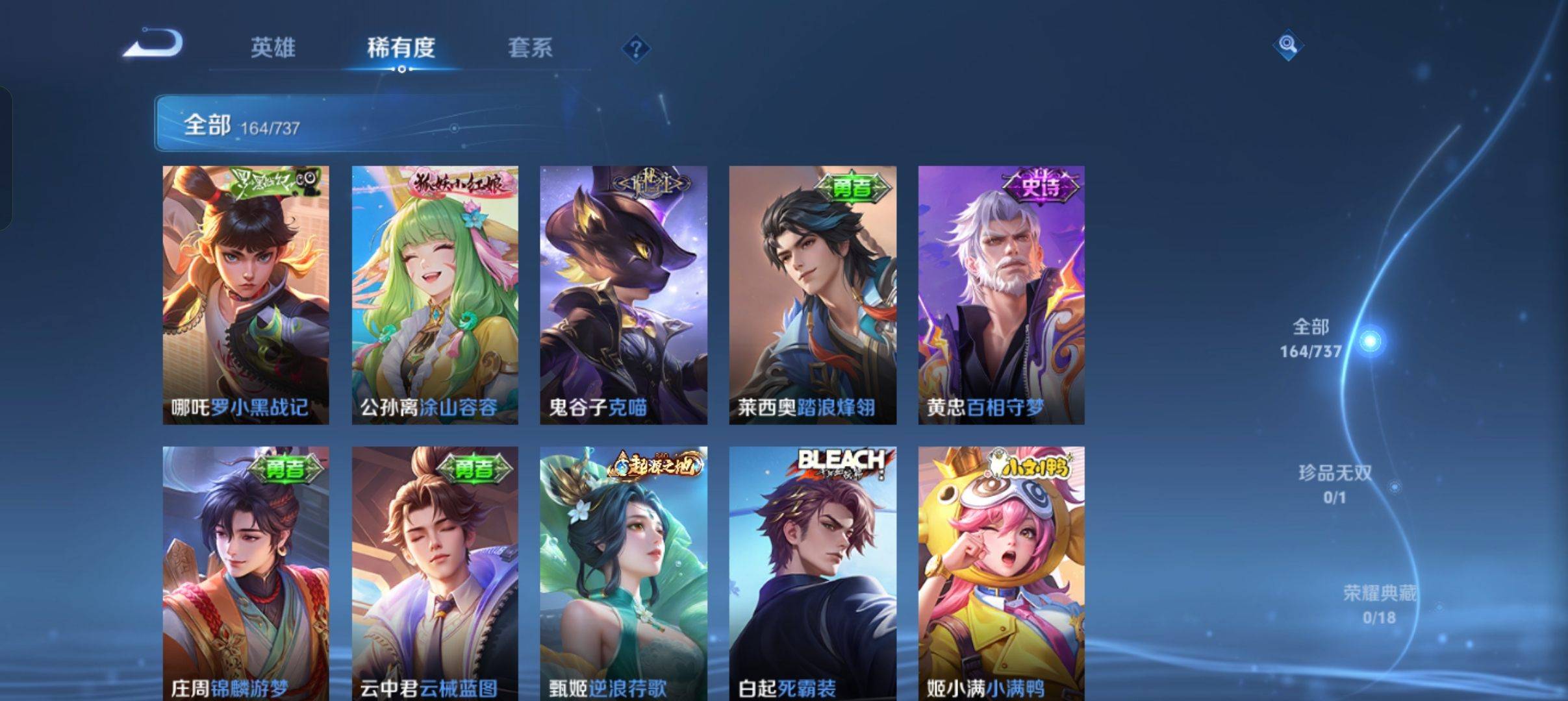 WZCMW3303211王者荣耀账号详情图5