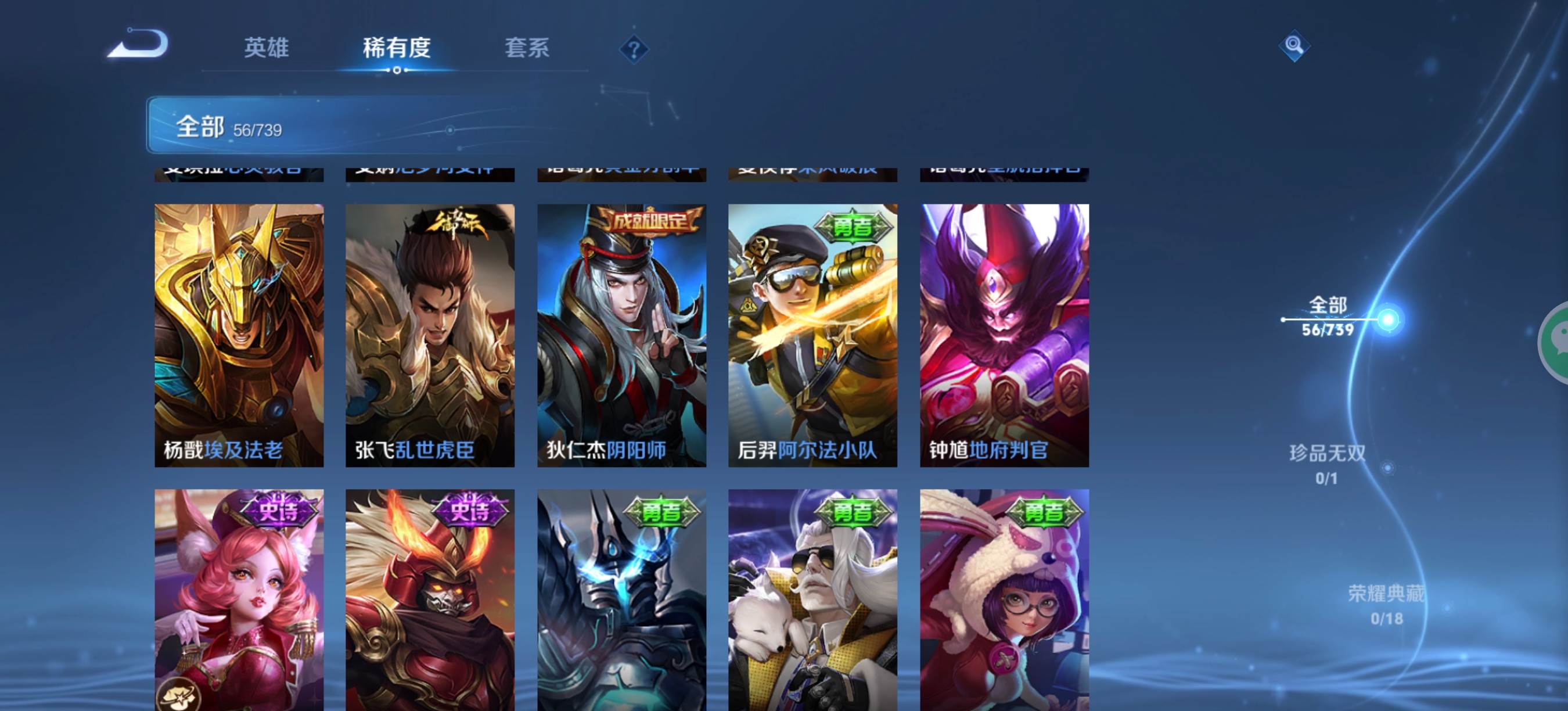 WZCMW3341691王者荣耀账号详情图9