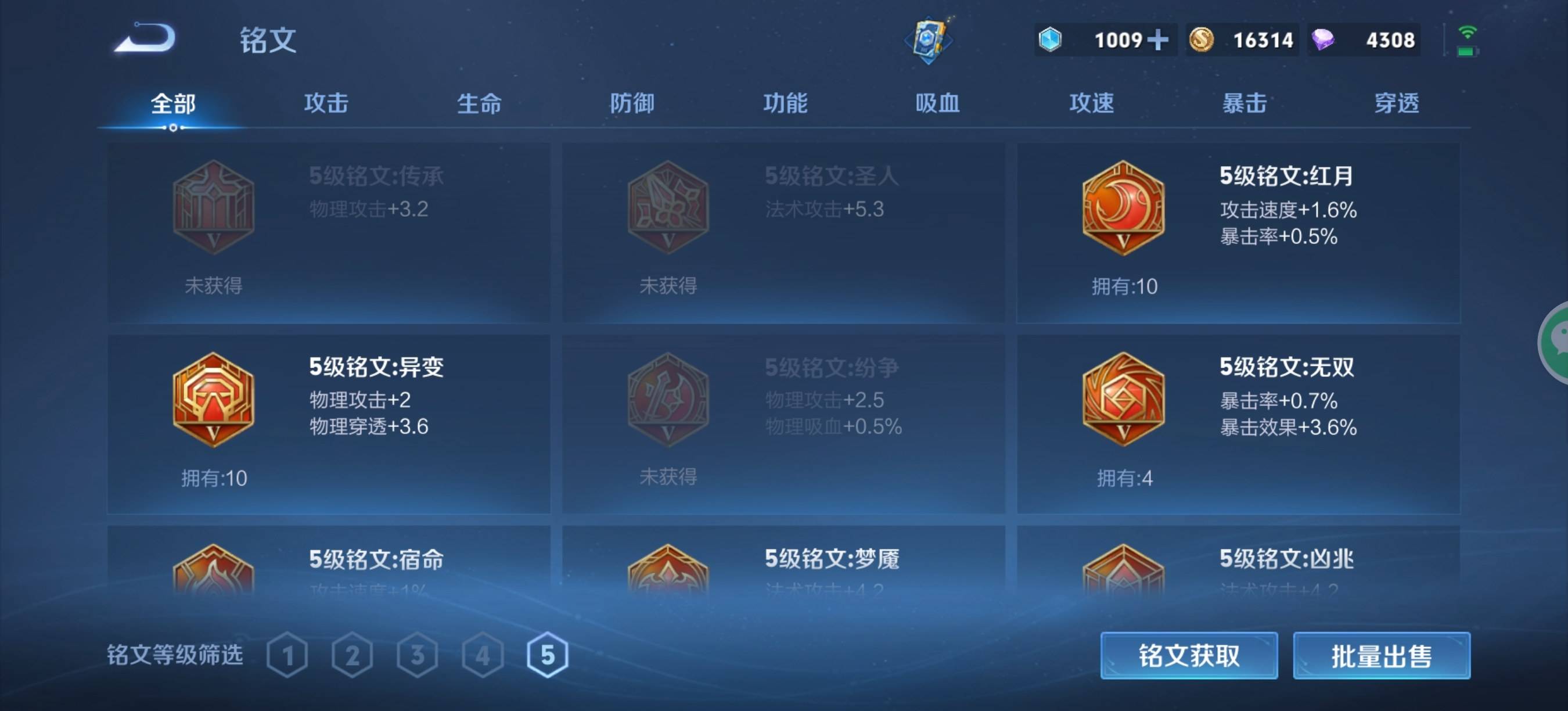 WZCMW3341691王者荣耀账号详情图15