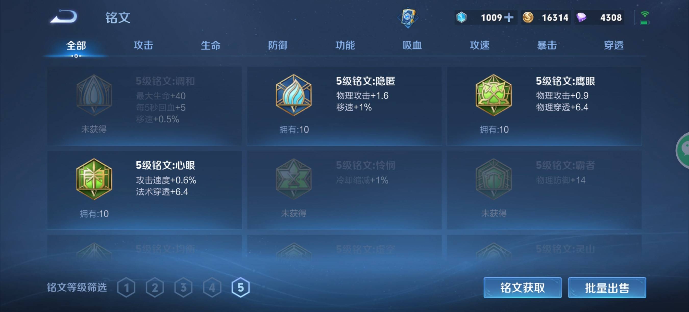 WZCMW3341691王者荣耀账号详情图17