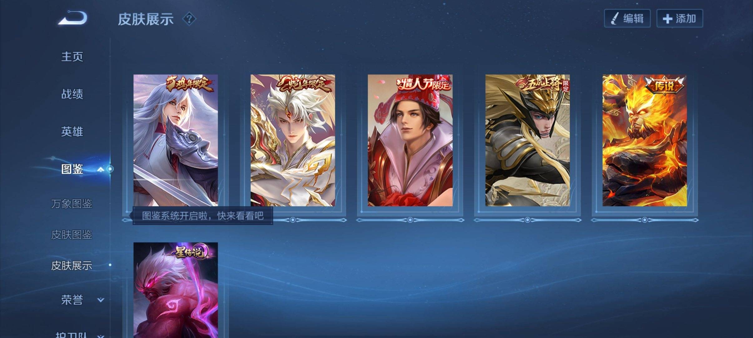 WZCMW3326446王者荣耀账号详情图2