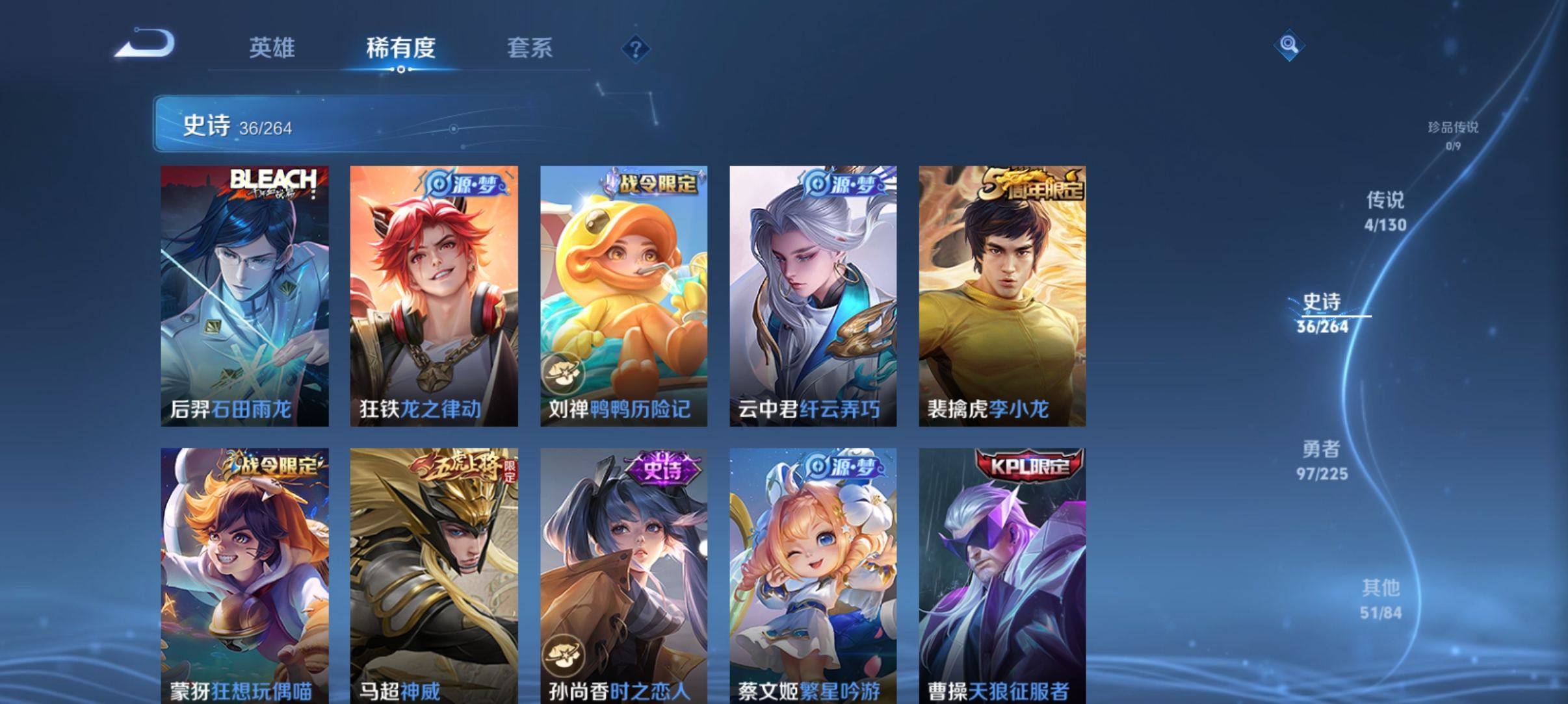 WZCMW3326446王者荣耀账号详情图4