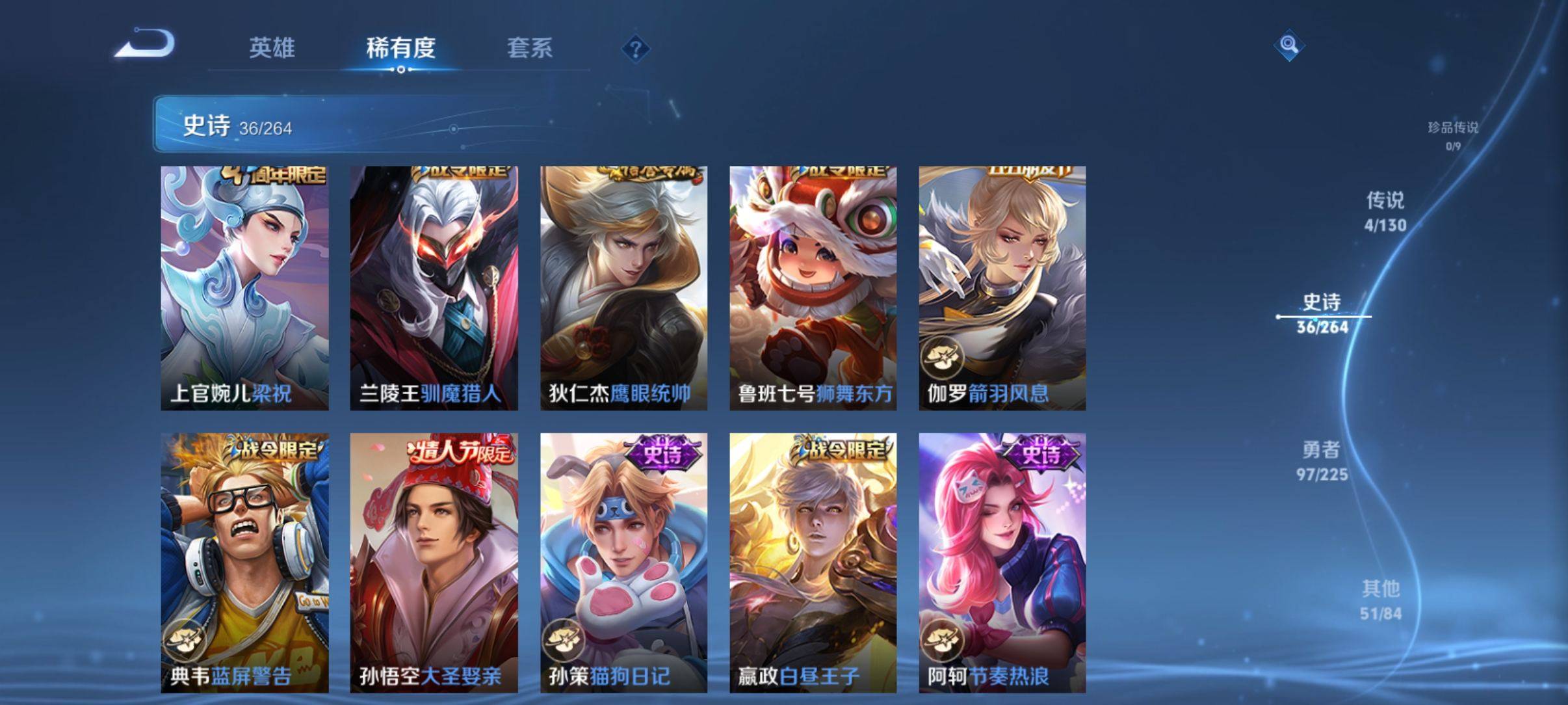 WZCMW3326446王者荣耀账号详情图5