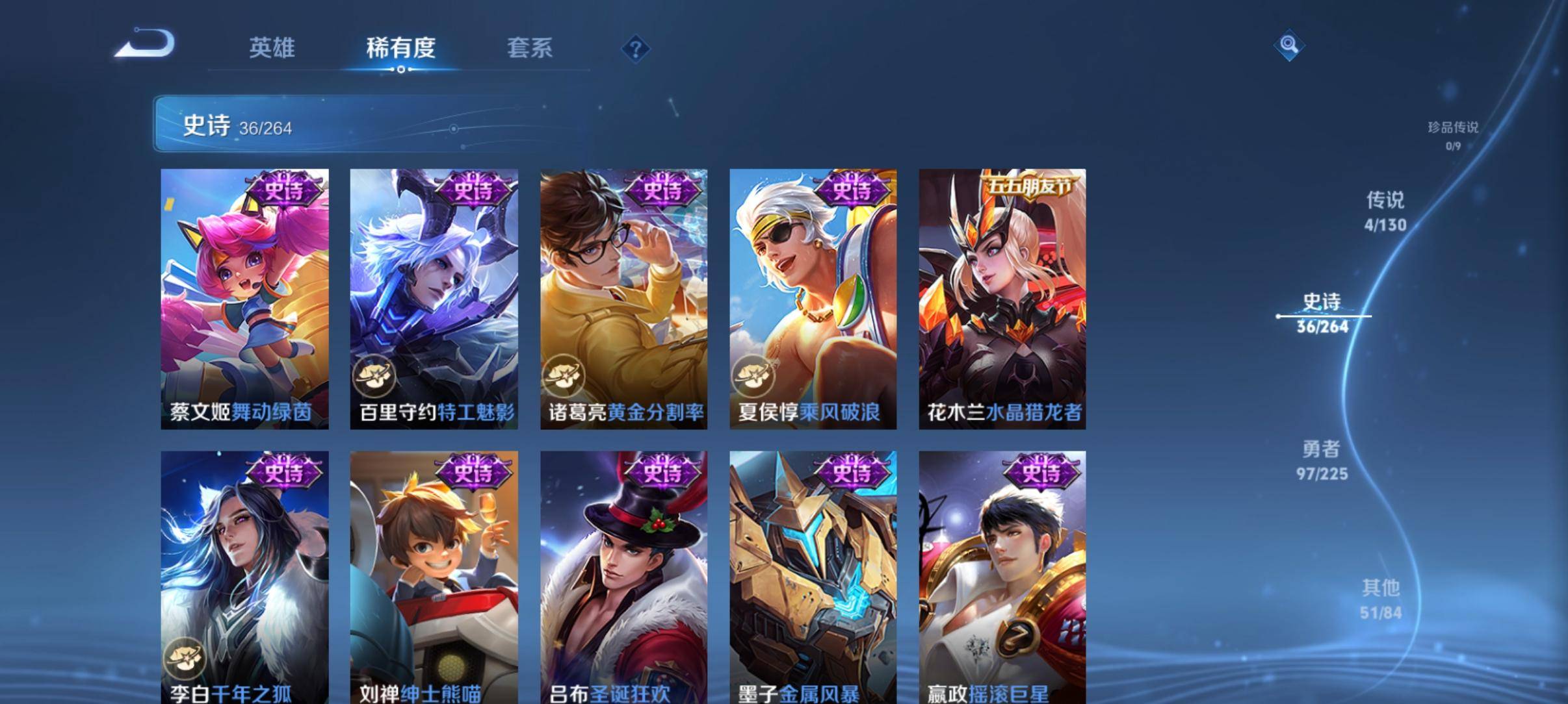 WZCMW3326446王者荣耀账号详情图6