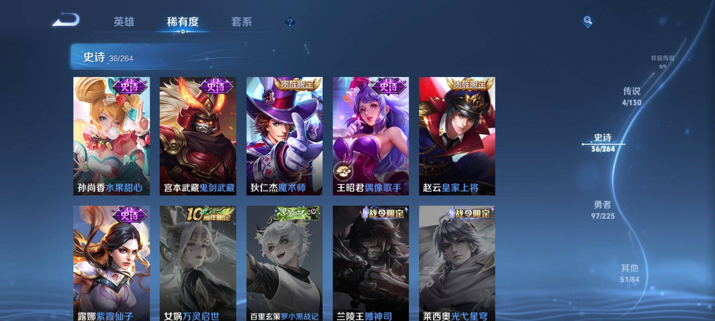 WZCMW3326446王者荣耀账号详情图7