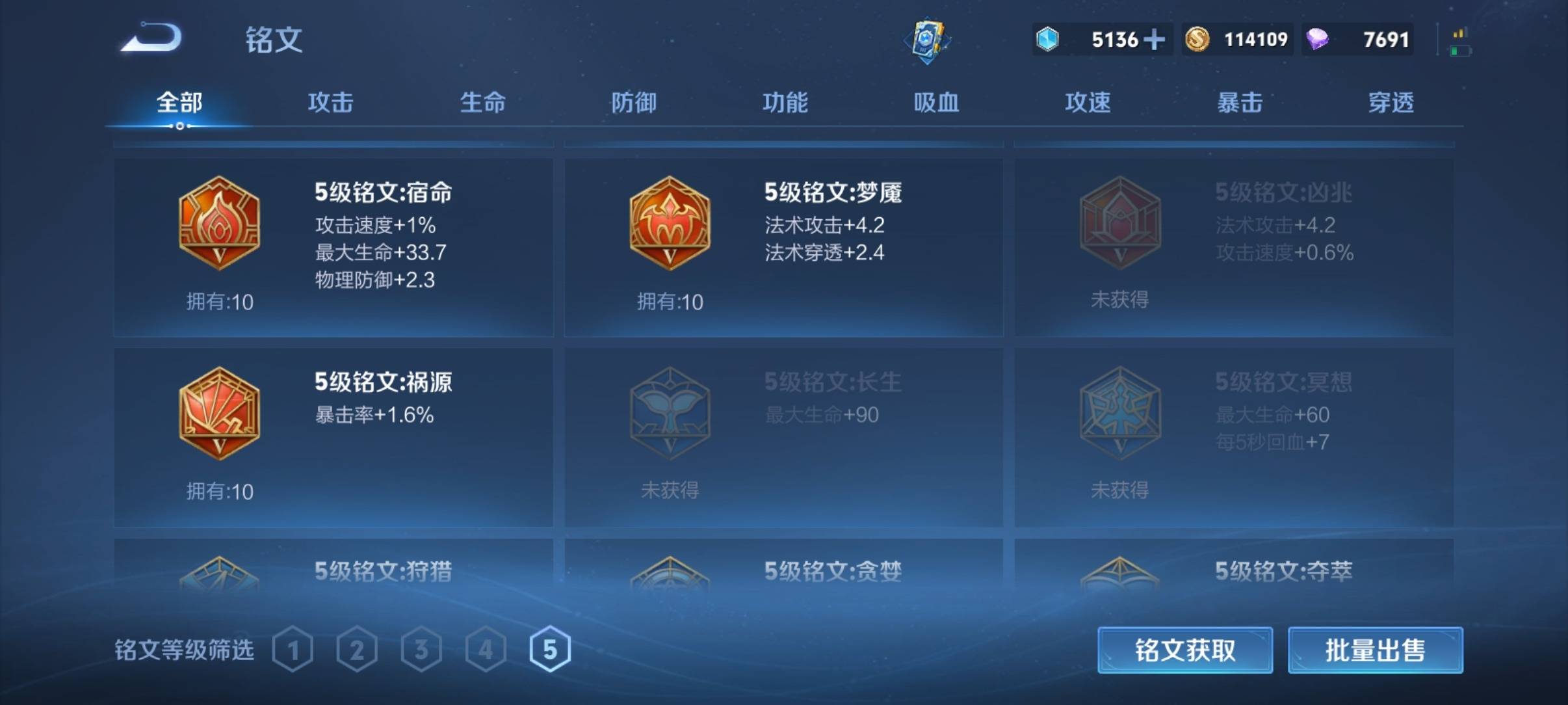 WZCMW3326446王者荣耀账号详情图14