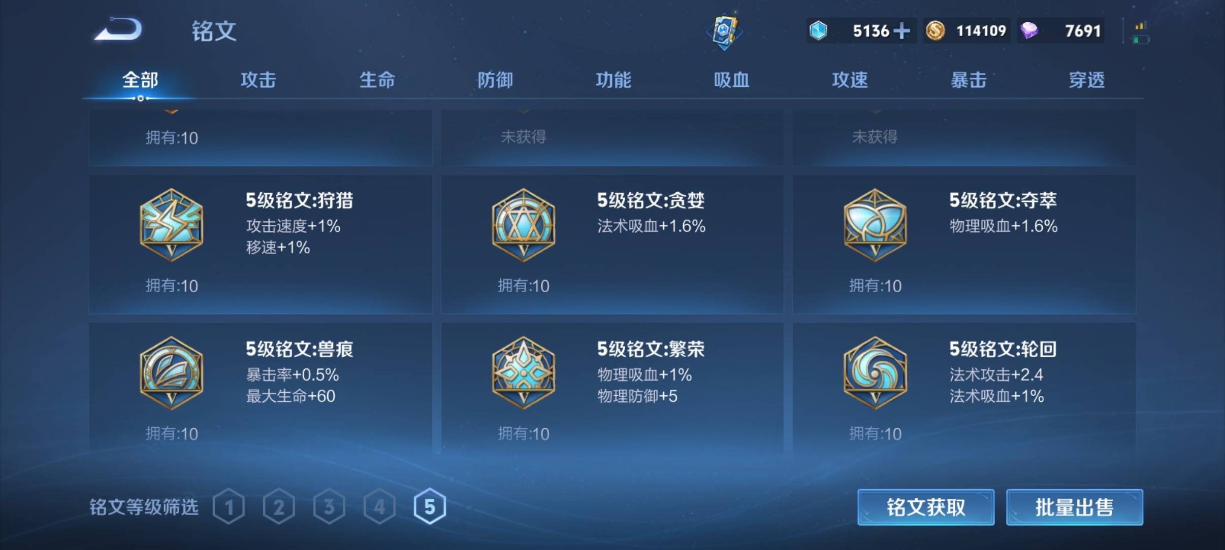 WZCMW3326446王者荣耀账号详情图15