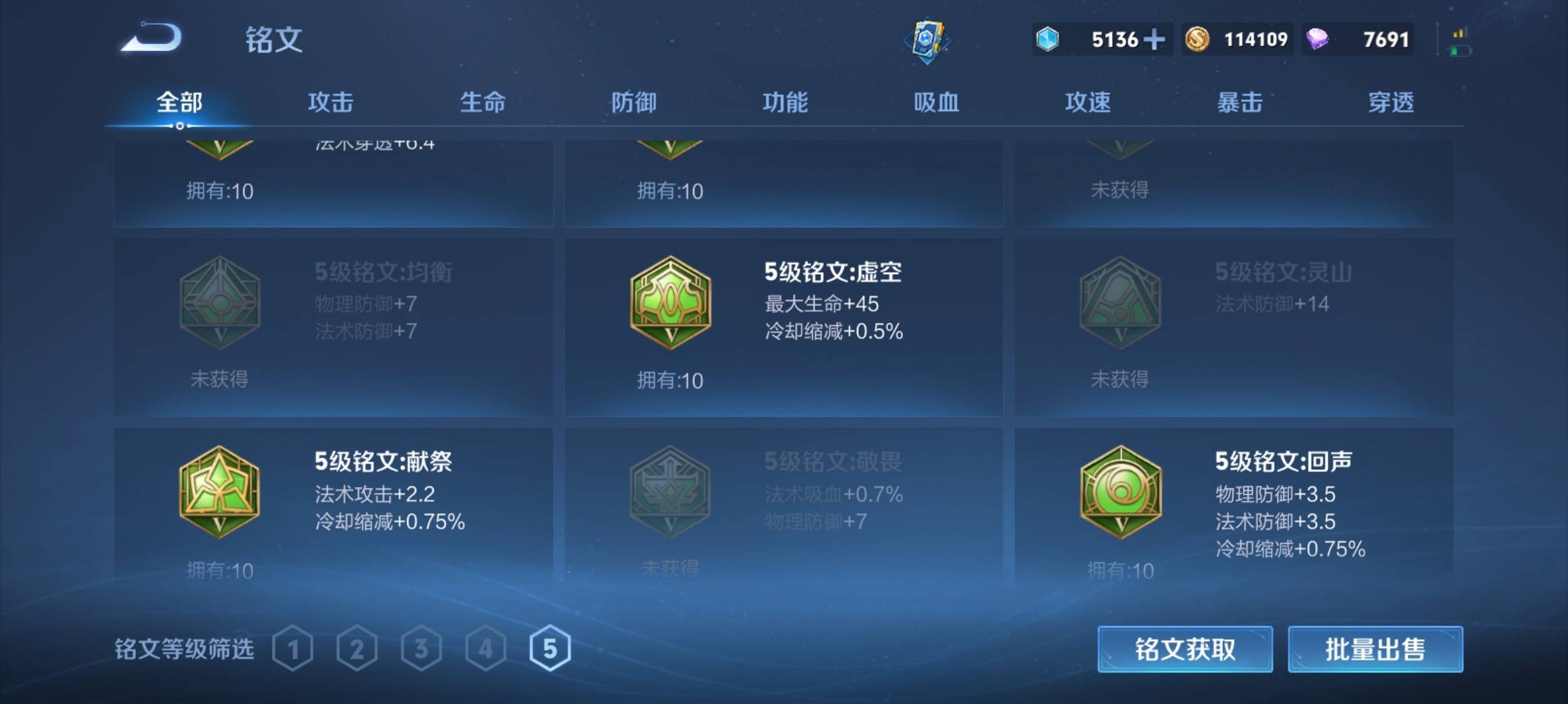 WZCMW3326446王者荣耀账号详情图17