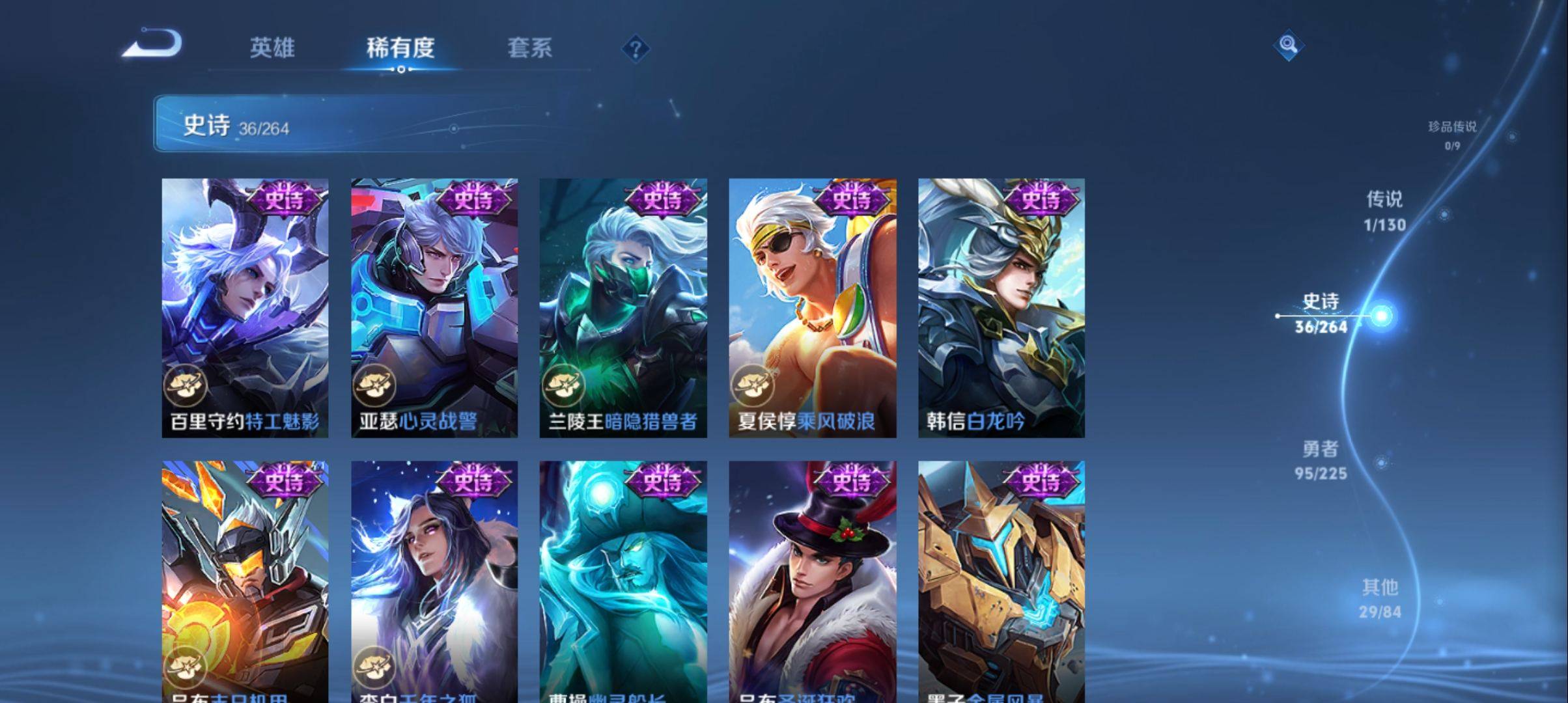 WZCMW3321541王者荣耀账号详情图6 WZCMW3321541王者荣耀账号详情图6