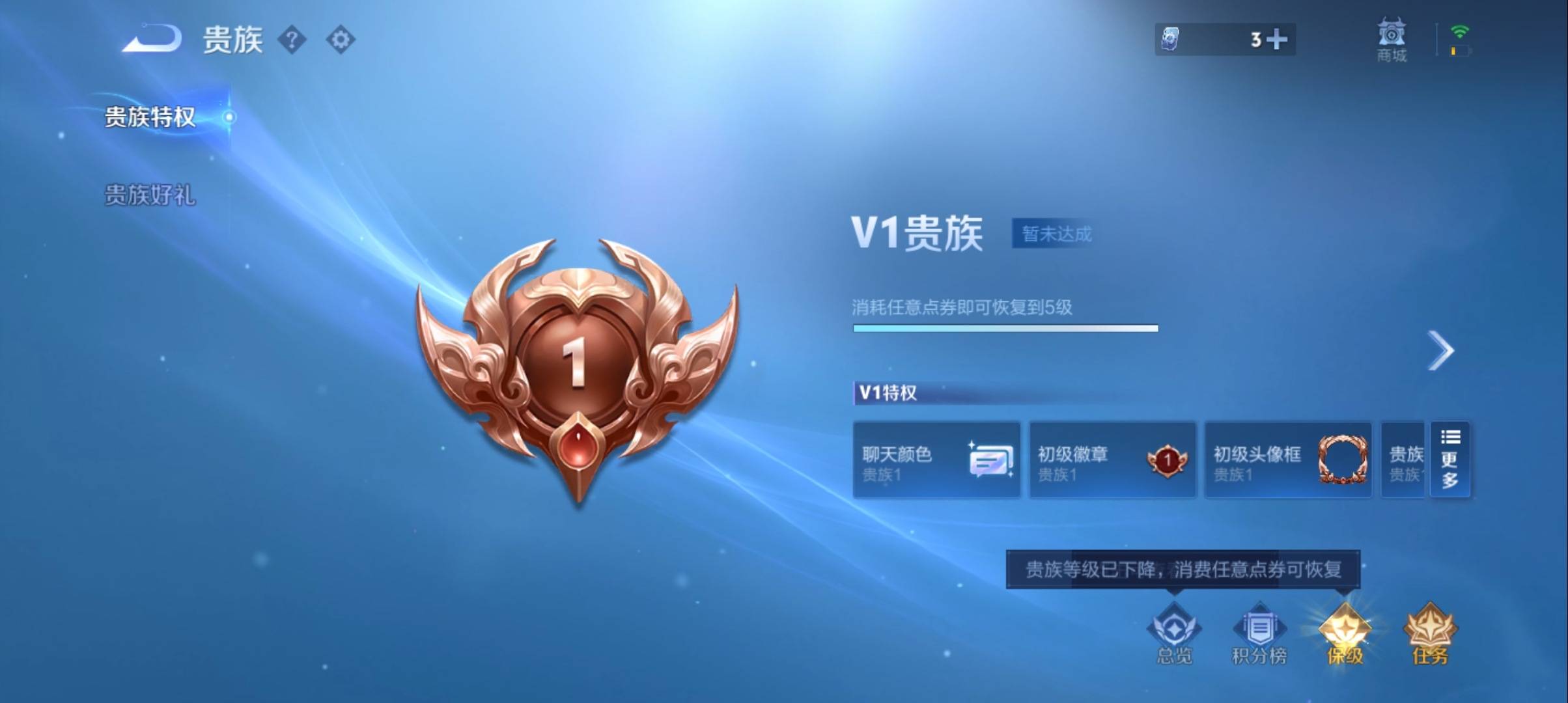 WZCMW3321541王者荣耀账号详情图11 WZCMW3321541王者荣耀账号详情图11