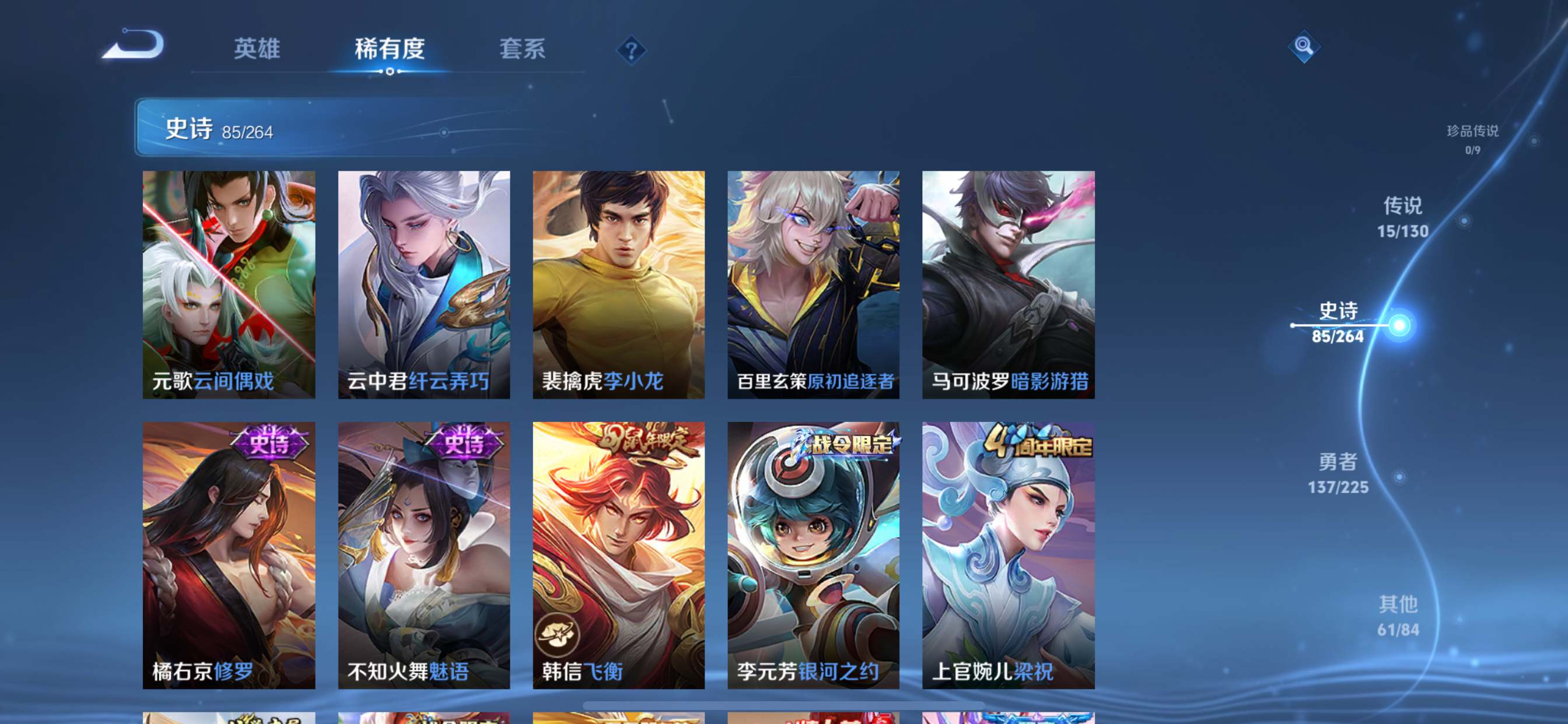 WZCMW3325927王者荣耀账号详情图10