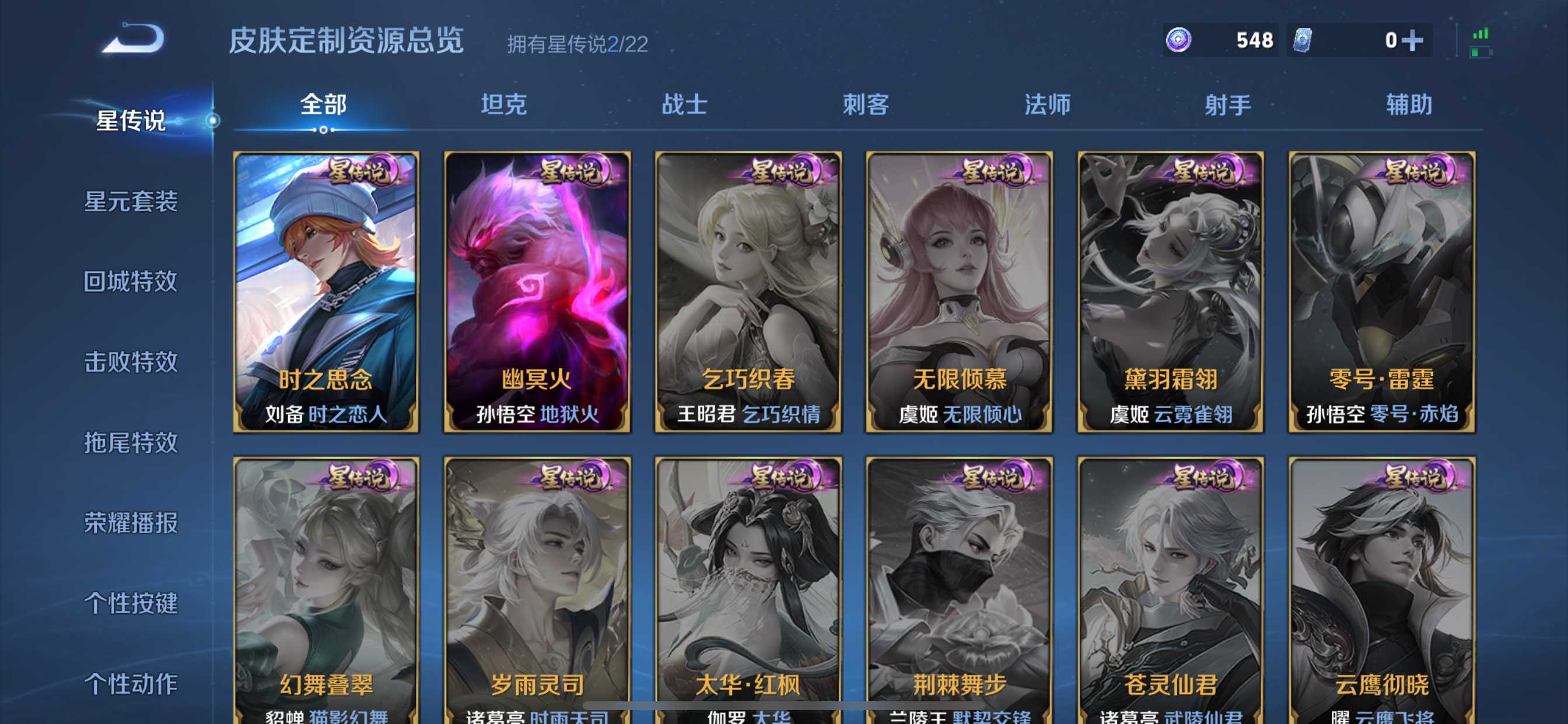 WZCMW3325927王者荣耀账号详情图13