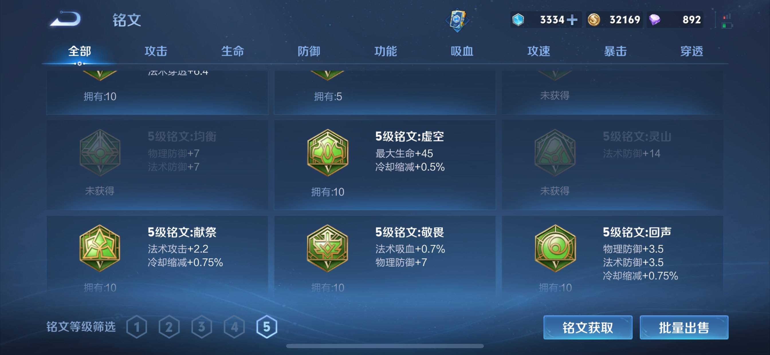 WZCMW3325927王者荣耀账号详情图20