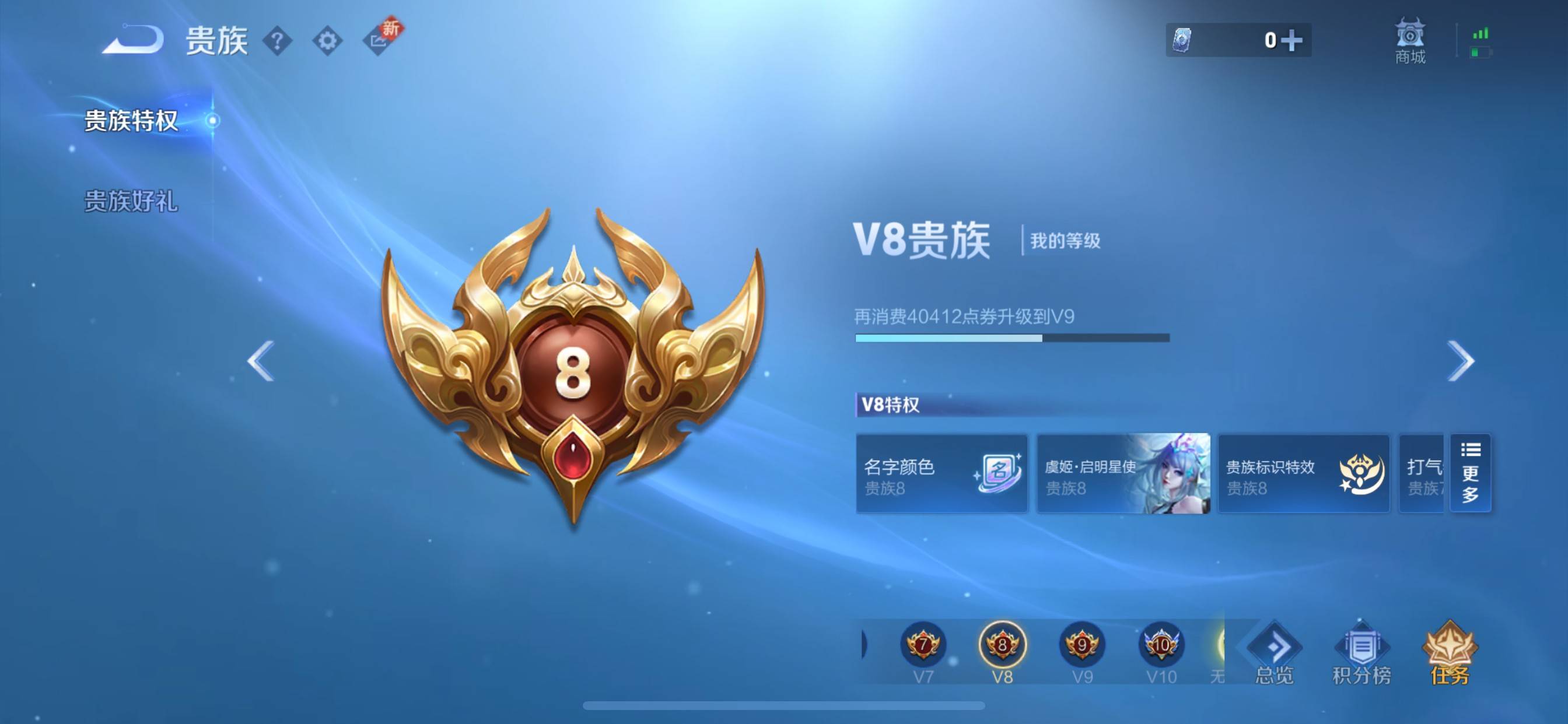 WZCMW3325927王者荣耀账号详情图22