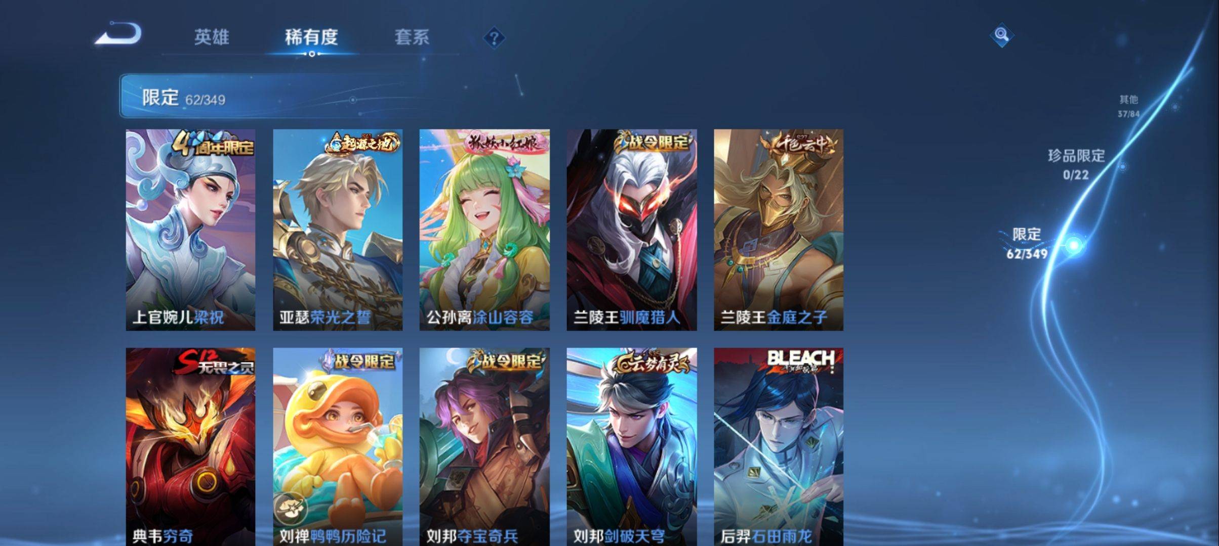 WZCMW3328265王者荣耀账号详情图7 WZCMW3328265王者荣耀账号详情图7