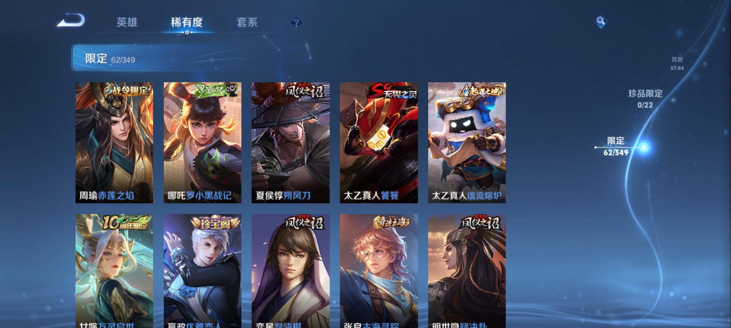 WZCMW3328265王者荣耀账号详情图8 WZCMW3328265王者荣耀账号详情图8