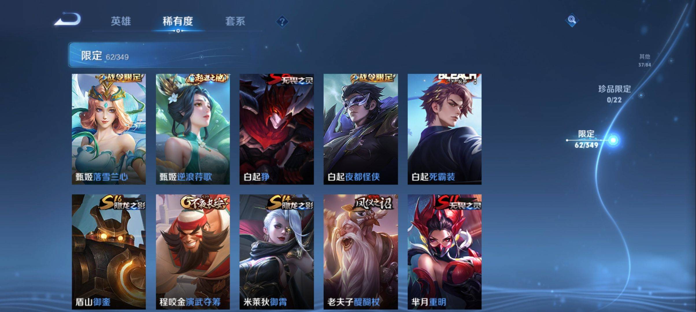 WZCMW3328265王者荣耀账号详情图10 WZCMW3328265王者荣耀账号详情图10