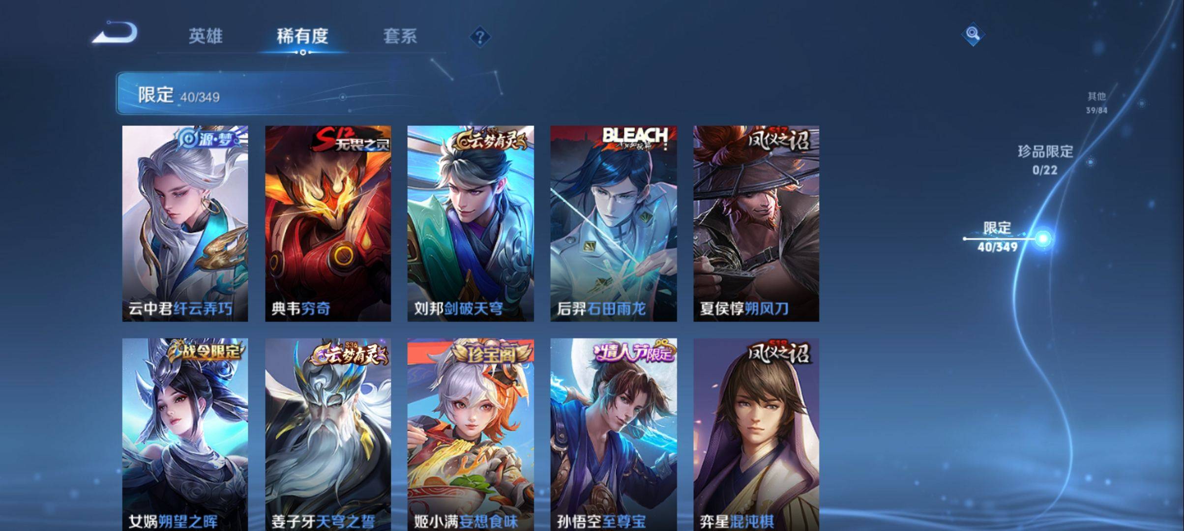 WZCMW3329882王者荣耀账号详情图6