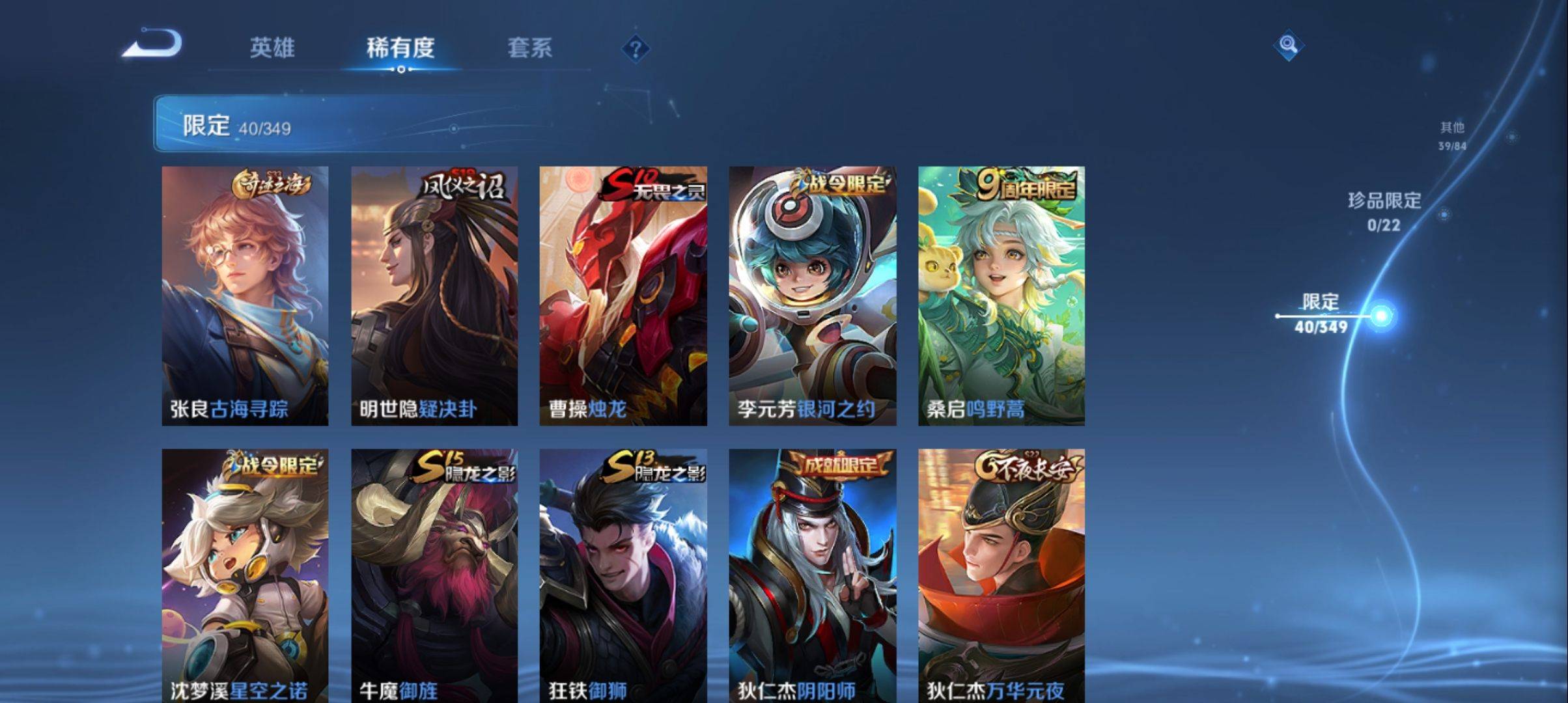 WZCMW3329882王者荣耀账号详情图7