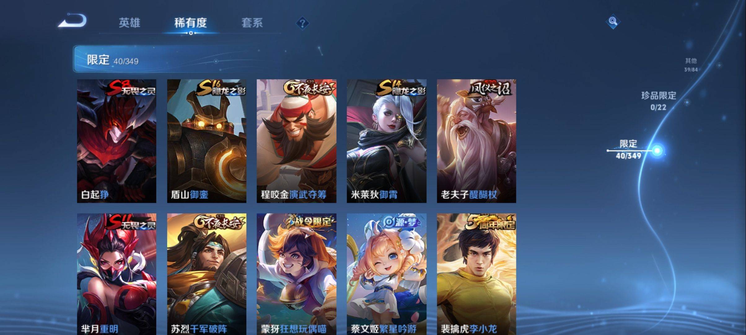 WZCMW3329882王者荣耀账号详情图8