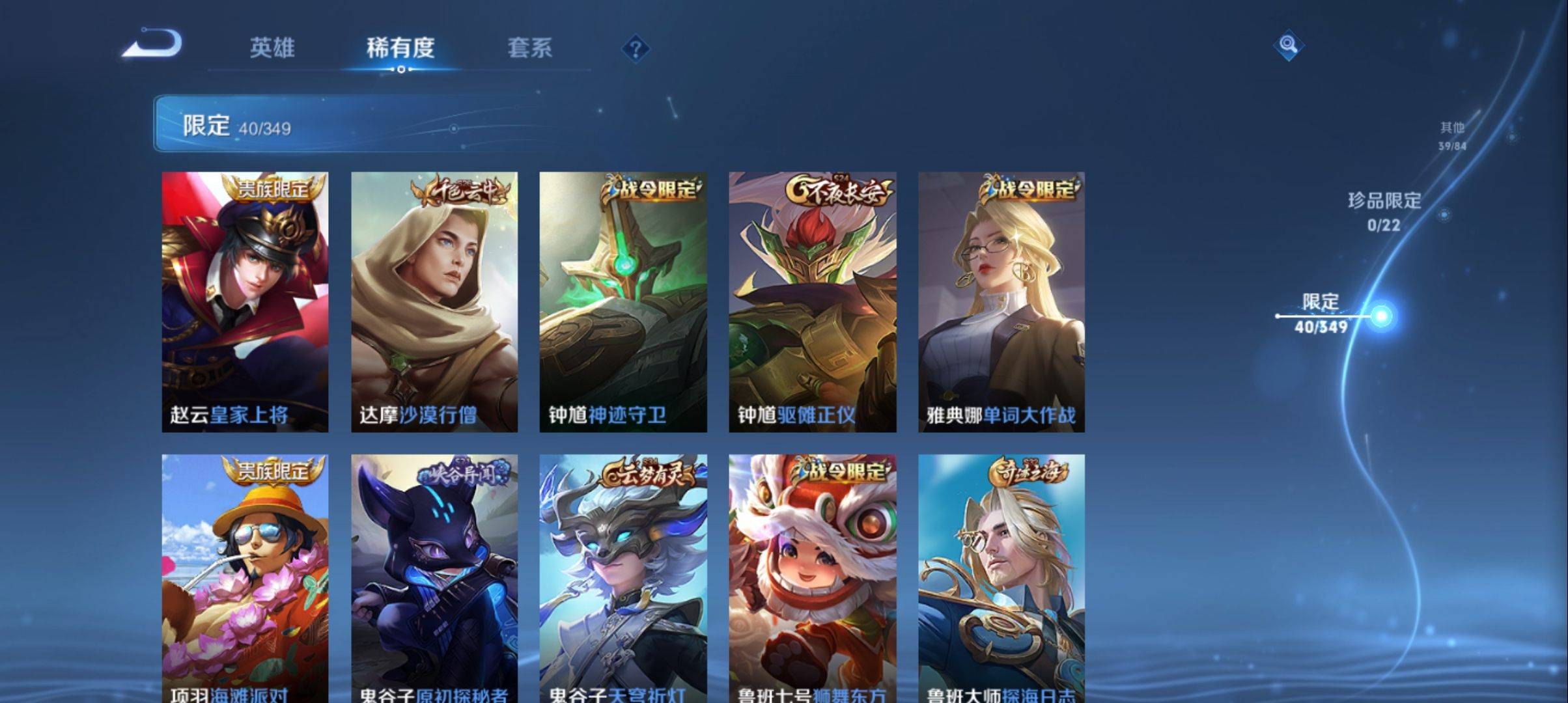 WZCMW3329882王者荣耀账号详情图9