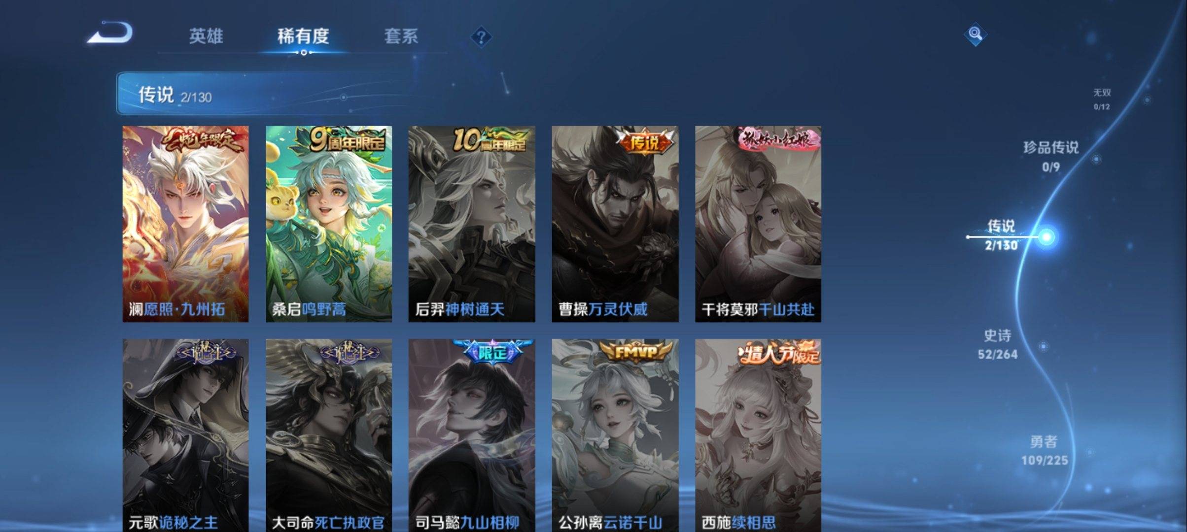 WZCMW3331931王者荣耀账号详情图5 WZCMW3331931王者荣耀账号详情图5