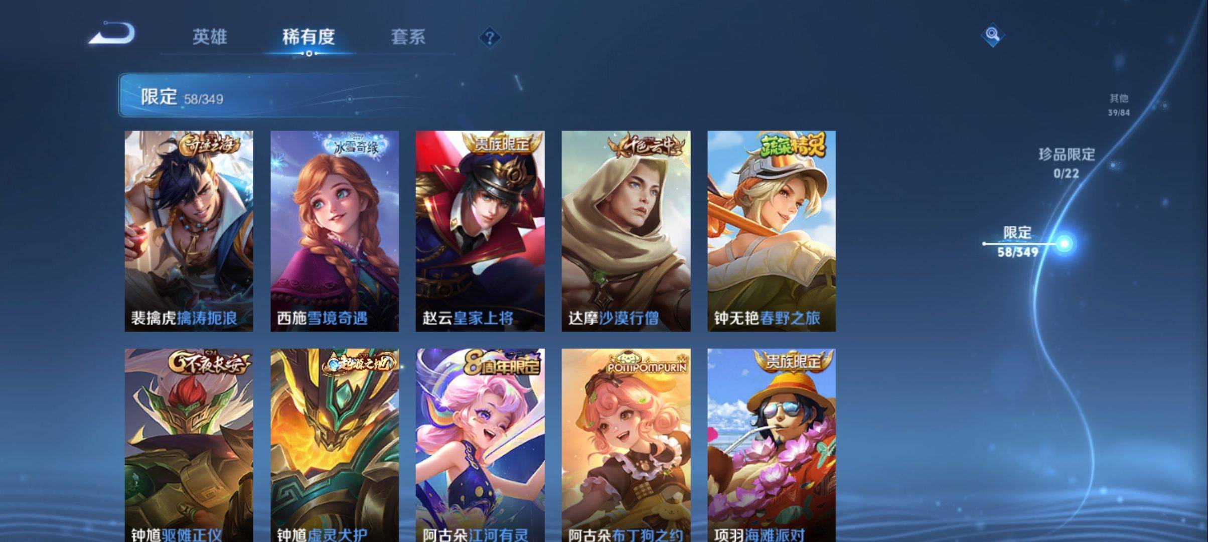 WZCMW3331931王者荣耀账号详情图10 WZCMW3331931王者荣耀账号详情图10