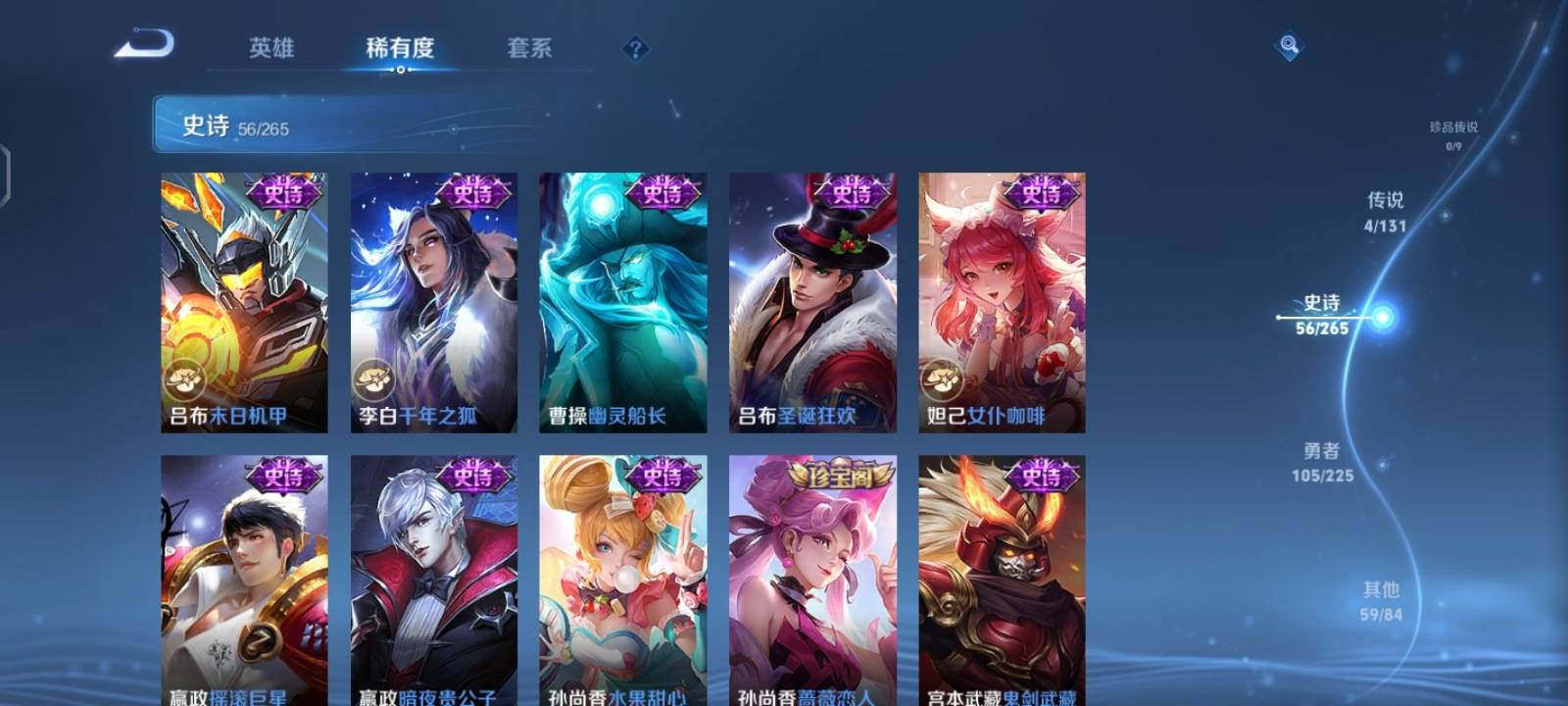 WZCMW3333570王者荣耀账号详情图10