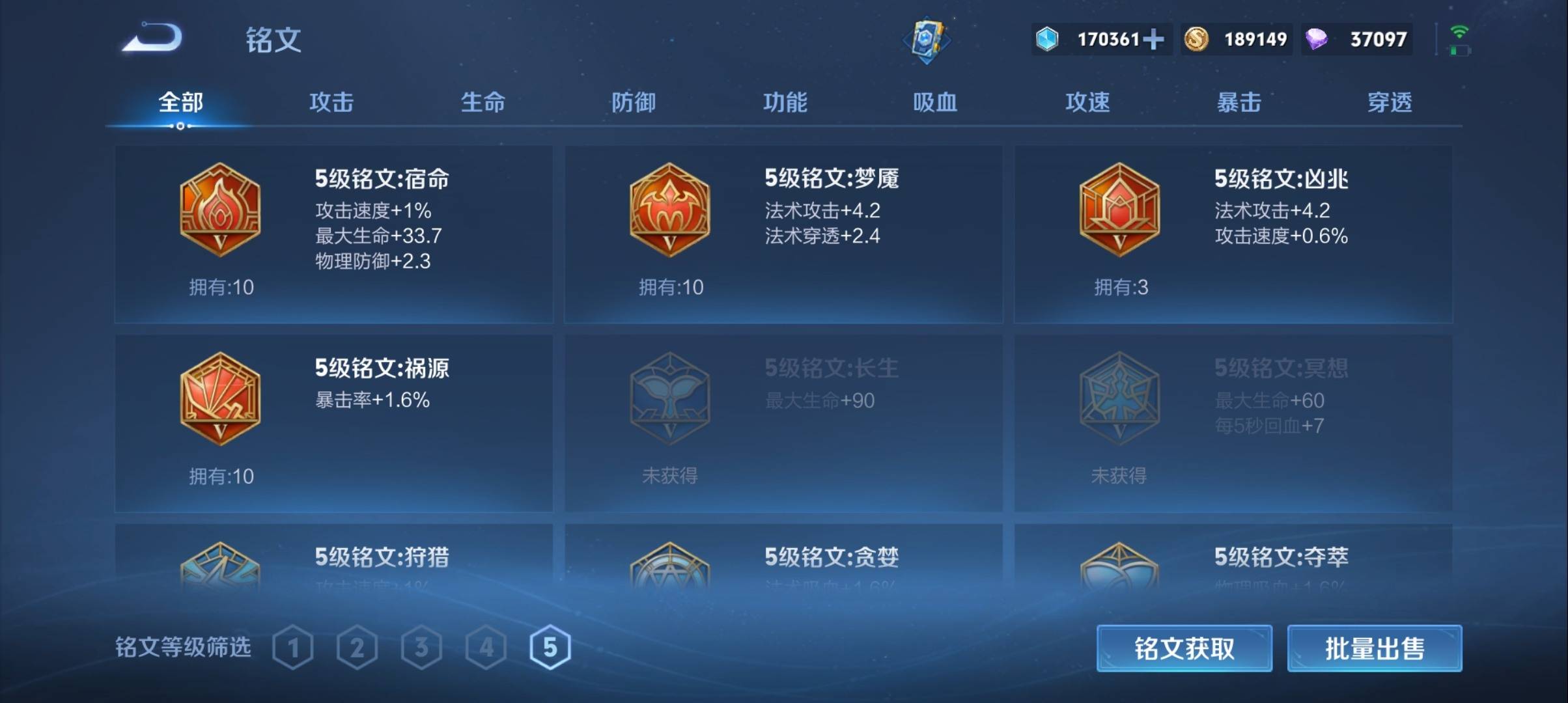 WZCMW3333577王者荣耀账号详情图15