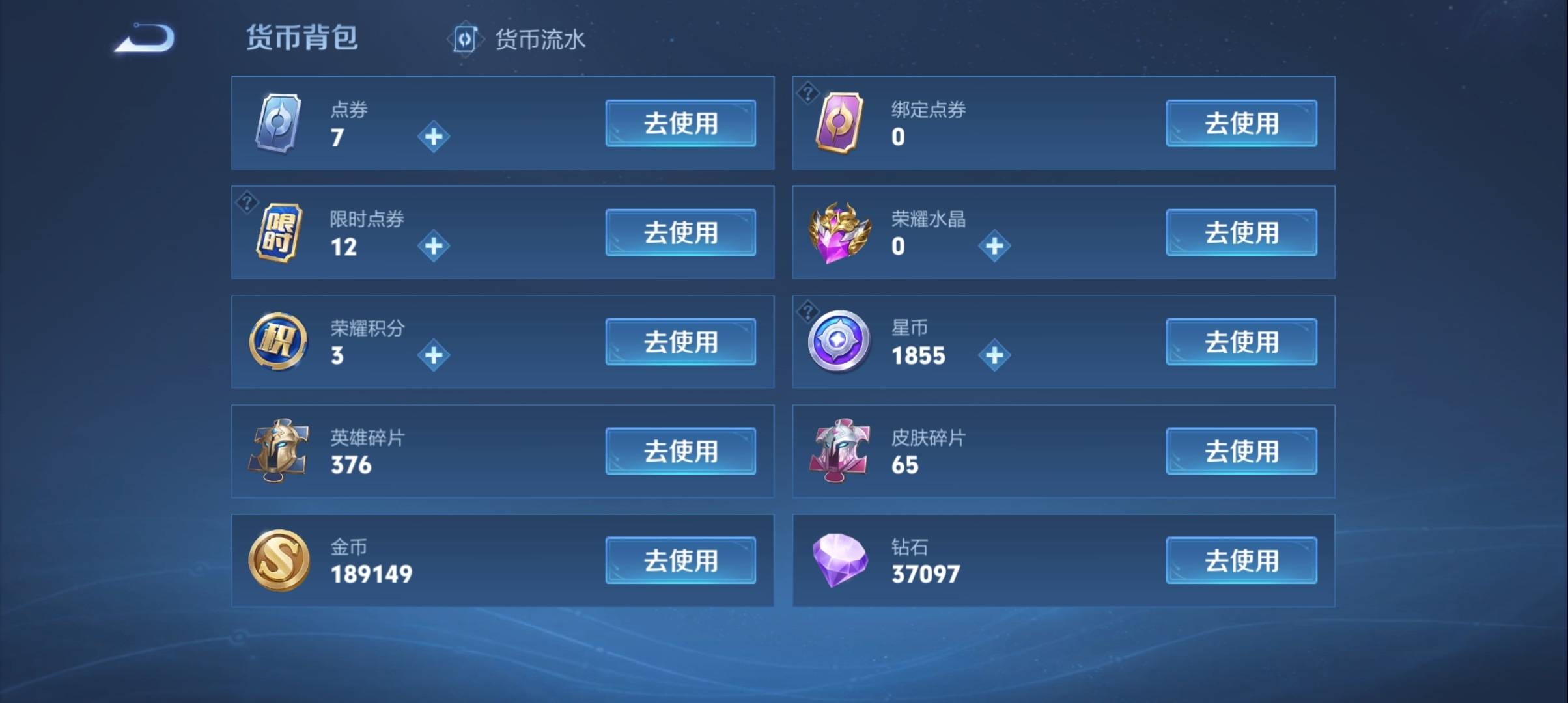 WZCMW3333577王者荣耀账号详情图19