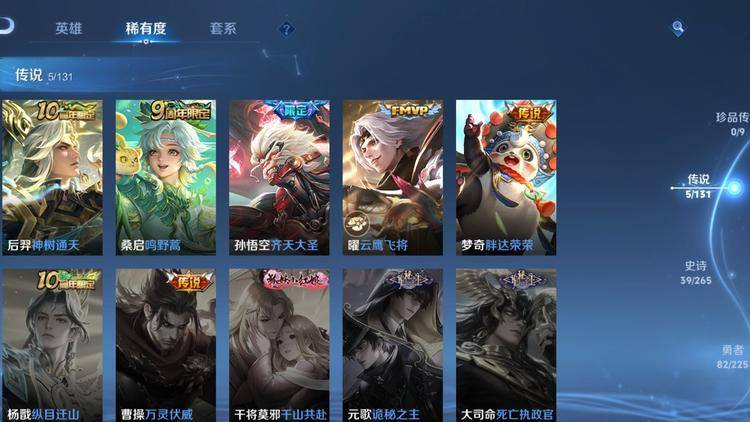 WZCMW3334963王者荣耀账号详情图4