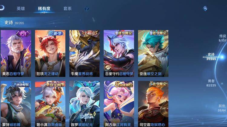 WZCMW3334963王者荣耀账号详情图5