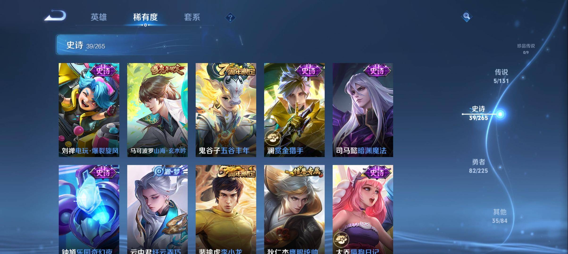 WZCMW3334963王者荣耀账号详情图6