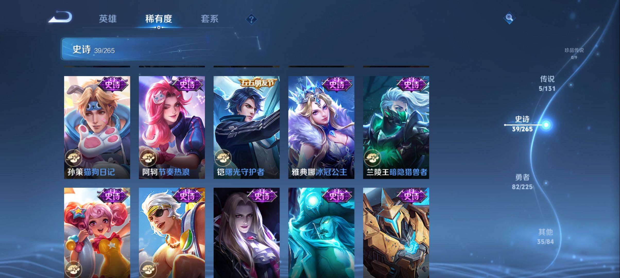 WZCMW3334963王者荣耀账号详情图7