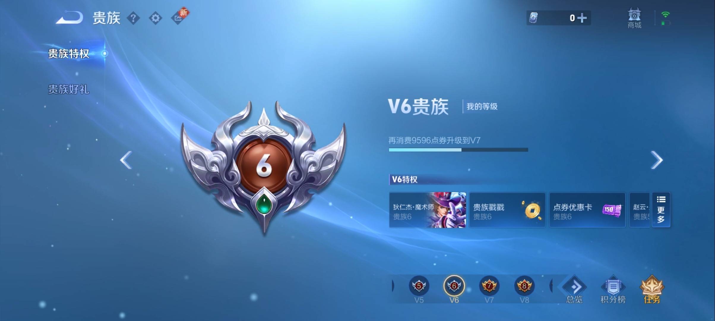 WZCMW3334963王者荣耀账号详情图13