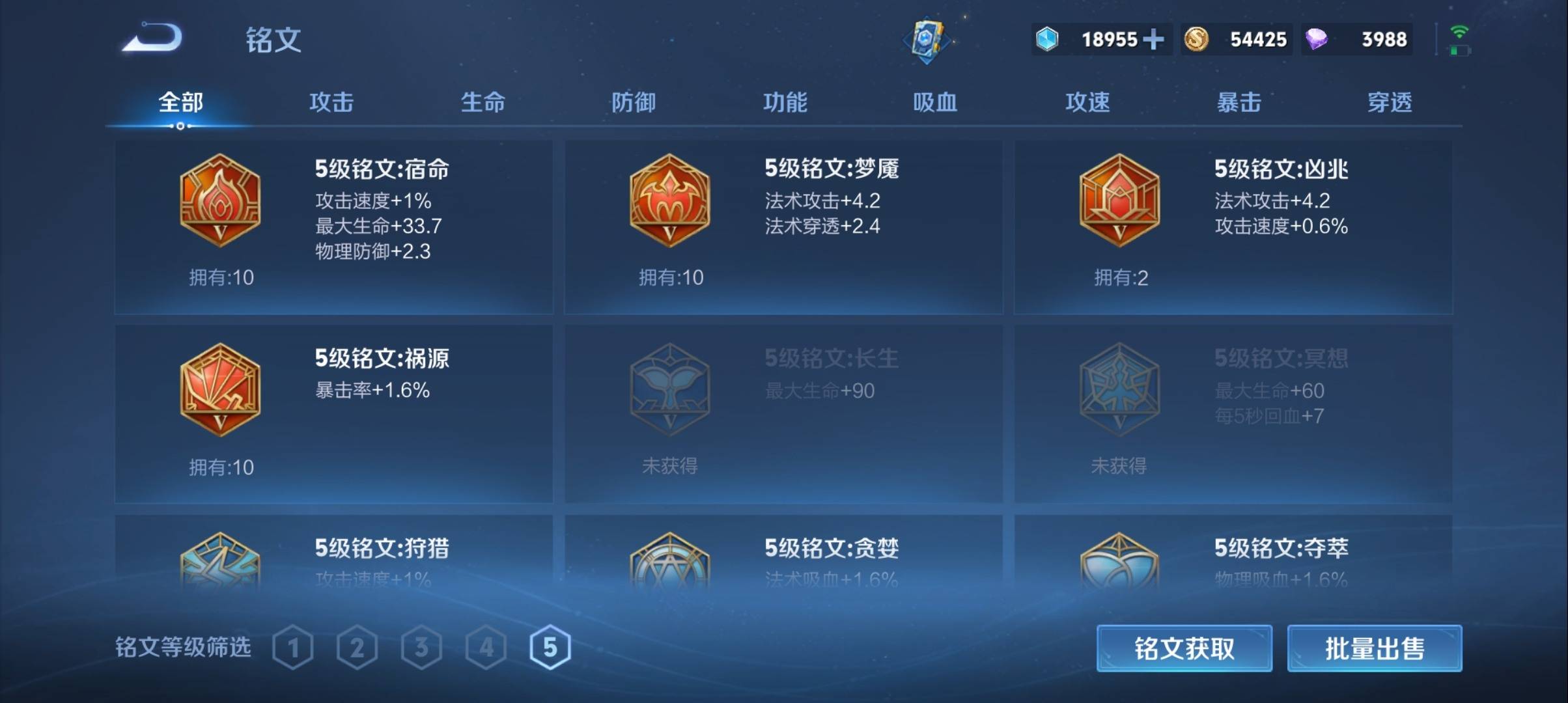 WZCMW3334963王者荣耀账号详情图16