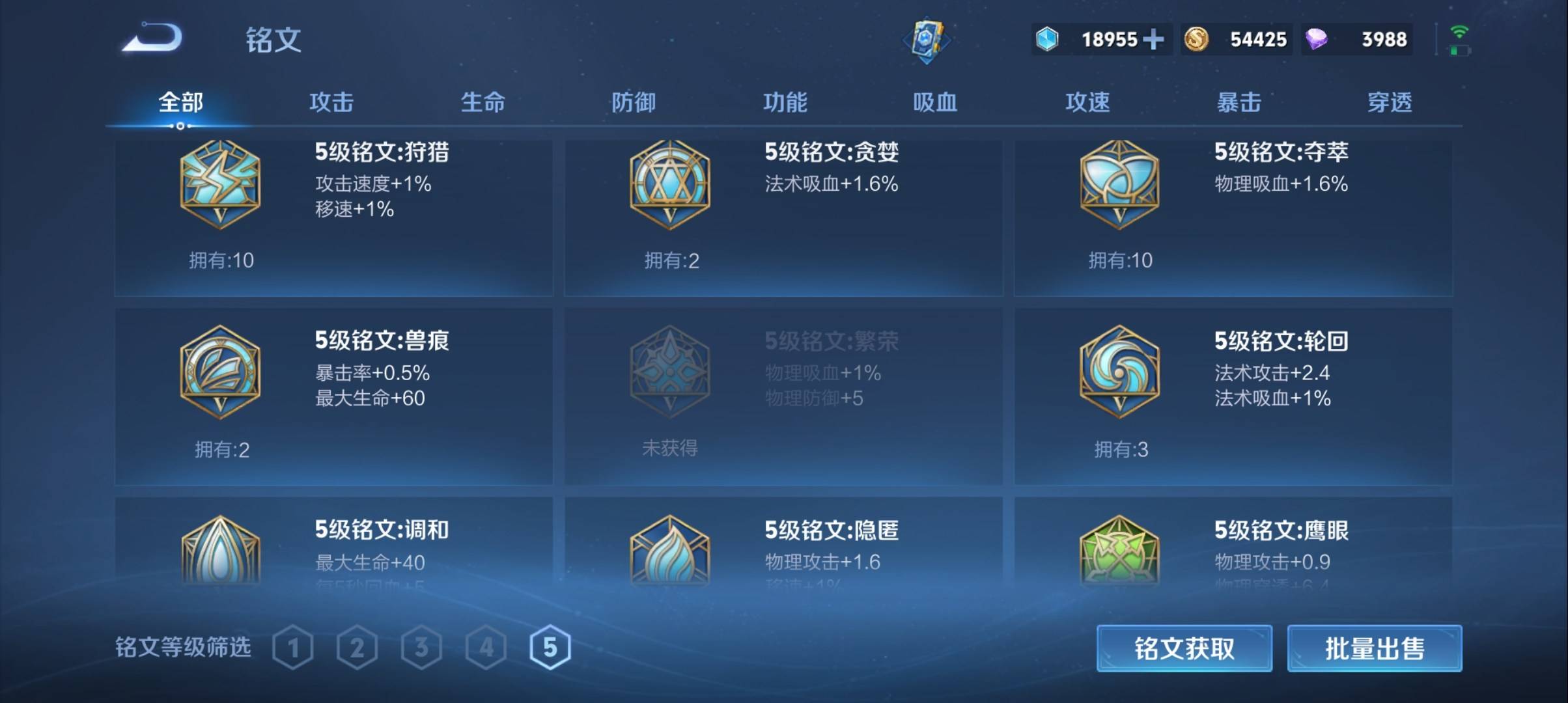 WZCMW3334963王者荣耀账号详情图17