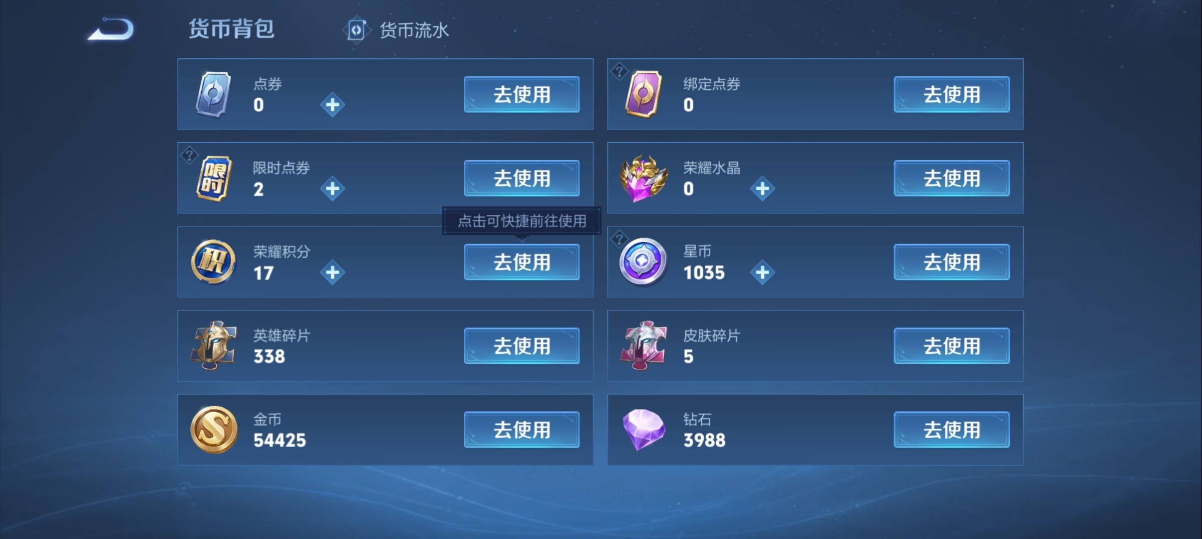 WZCMW3334963王者荣耀账号详情图20