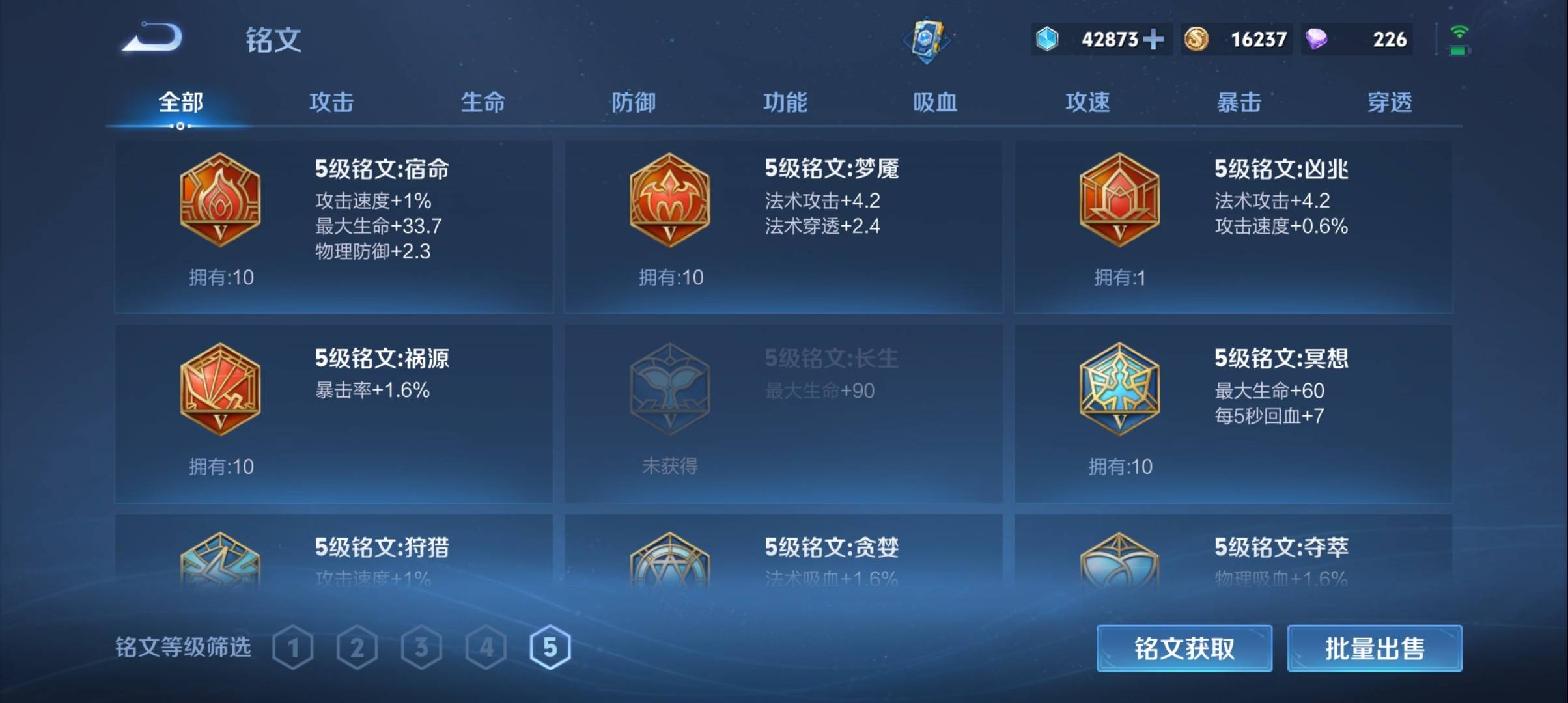 WZCMW3335817王者荣耀账号详情图11 WZCMW3335817王者荣耀账号详情图11