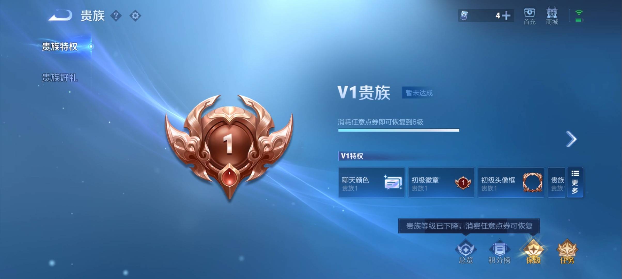 WZCMW3335817王者荣耀账号详情图17 WZCMW3335817王者荣耀账号详情图17