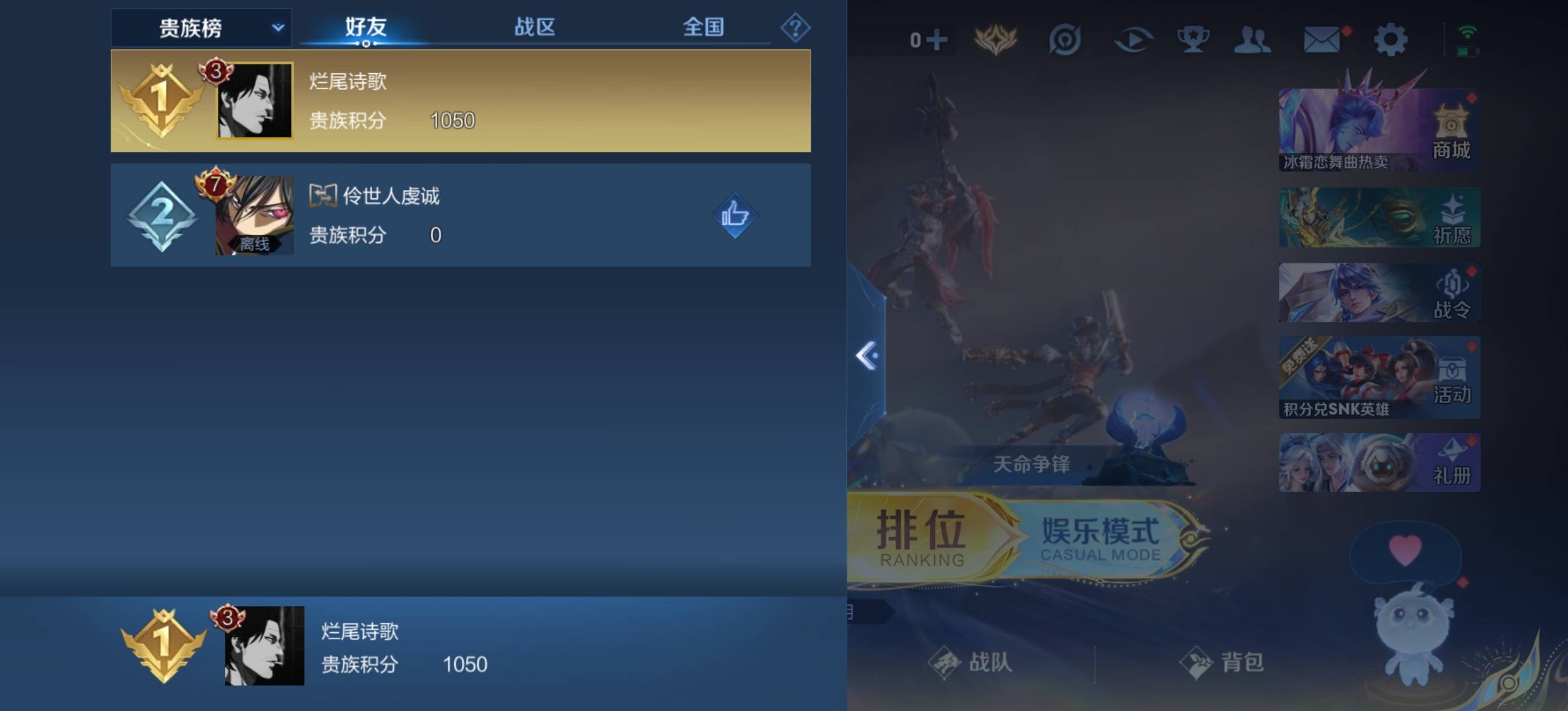 WZCMW3343324王者荣耀账号详情图7 WZCMW3343324王者荣耀账号详情图7