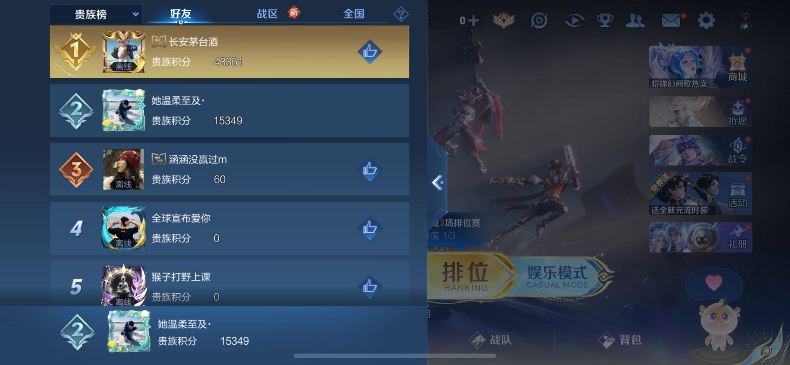 WZCMW3346396王者荣耀账号详情图10