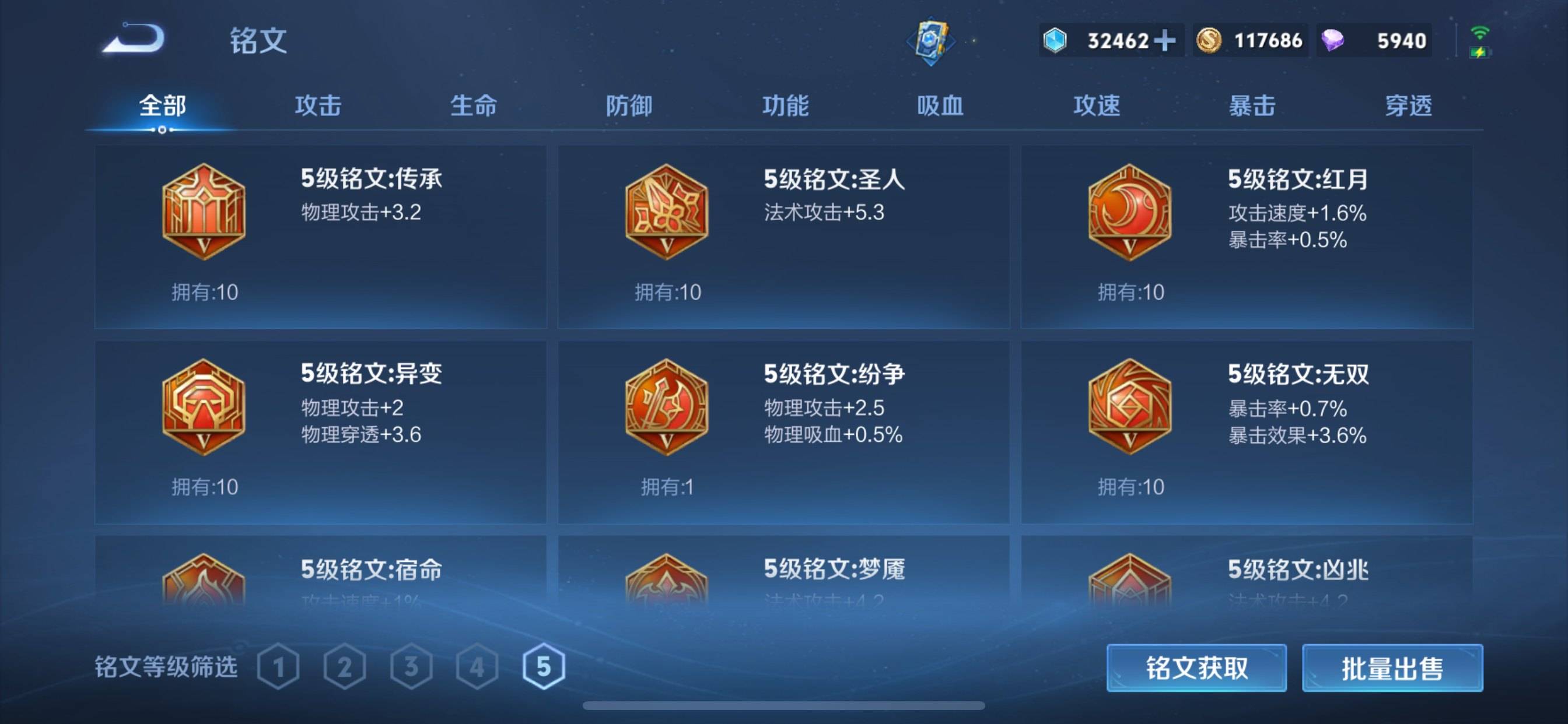 WZCMW3346396王者荣耀账号详情图13