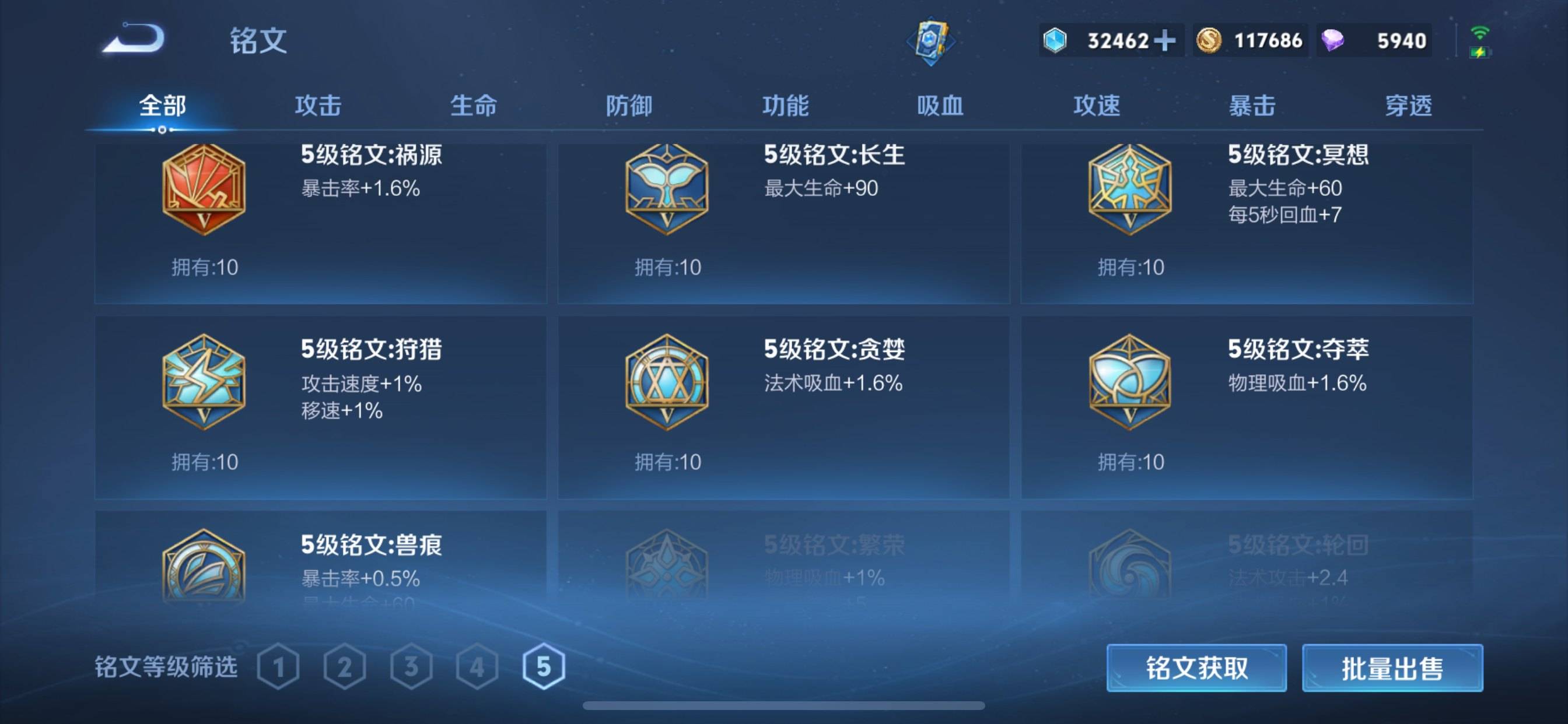 WZCMW3346396王者荣耀账号详情图14